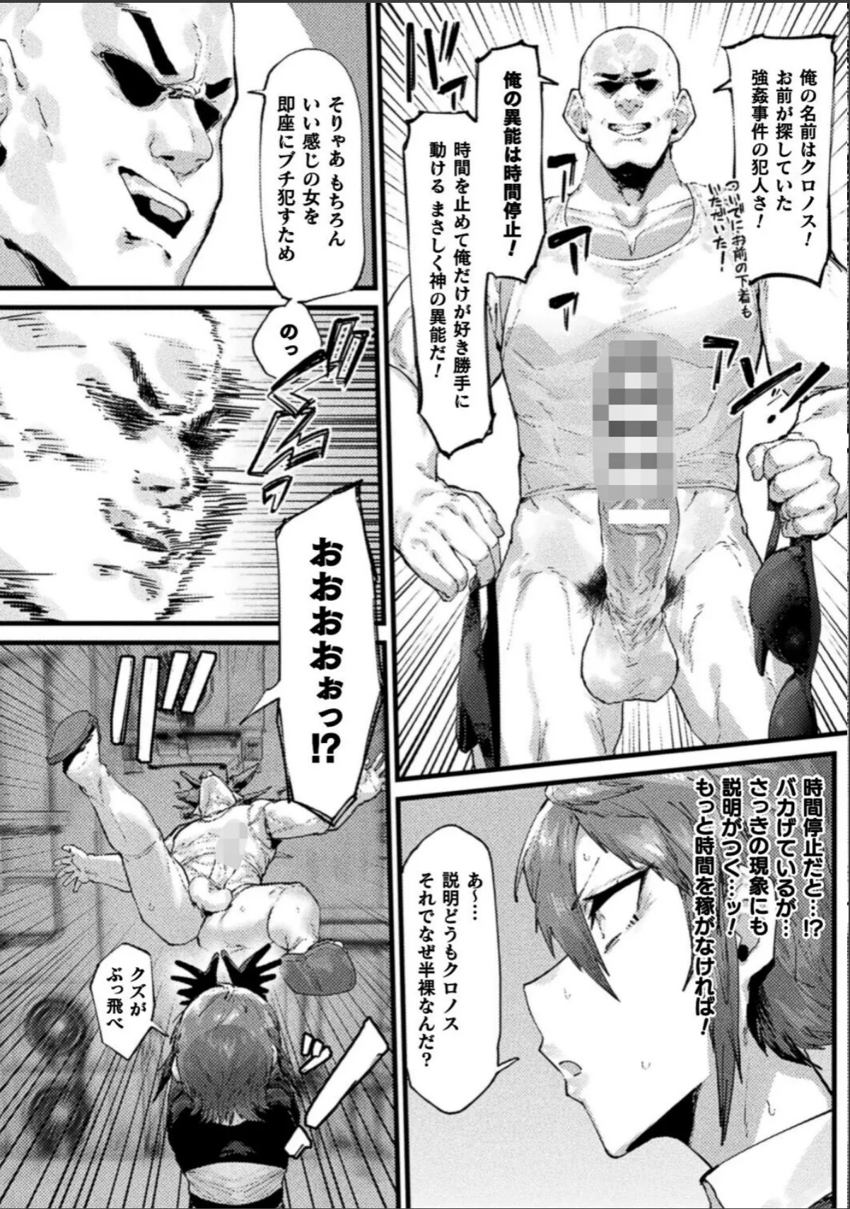 sample 6