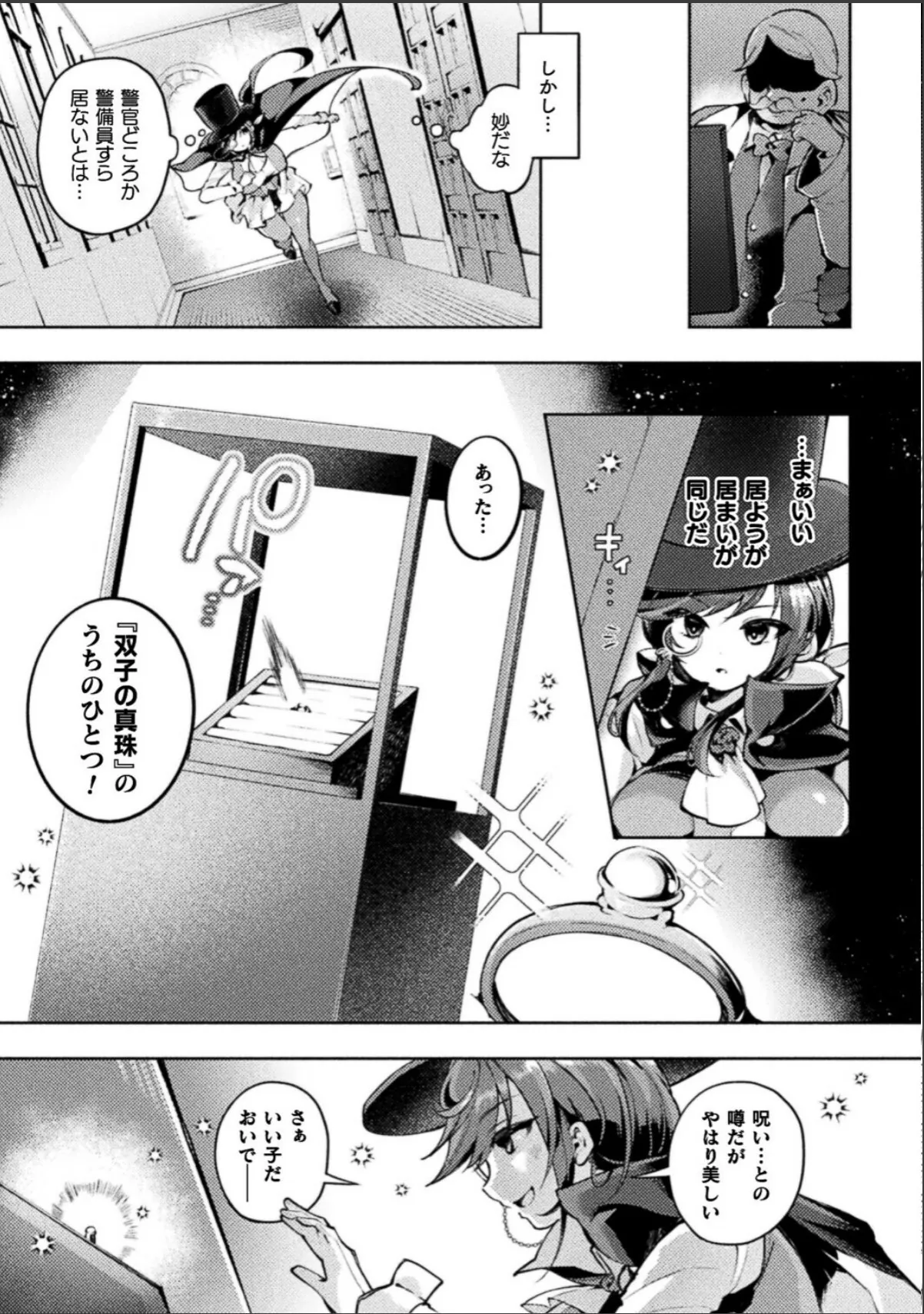 sample 3