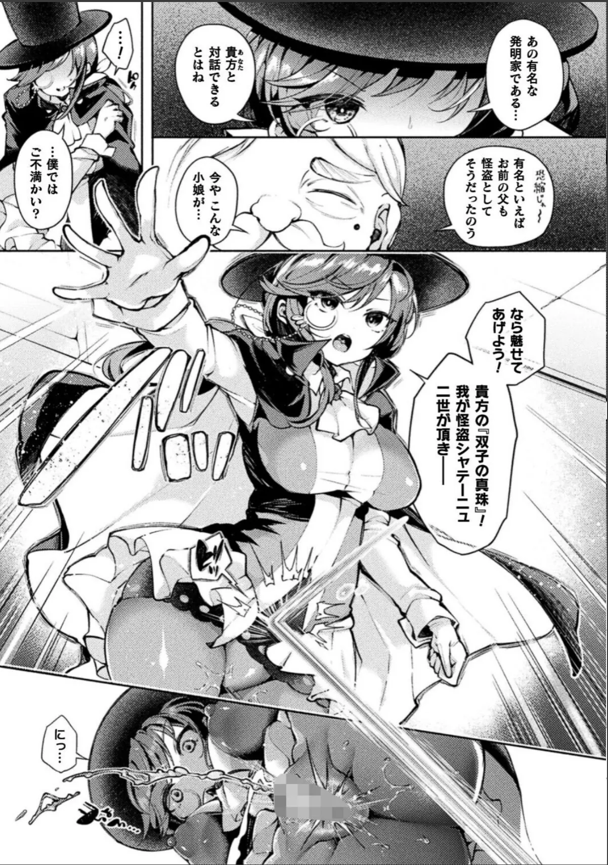 sample 5