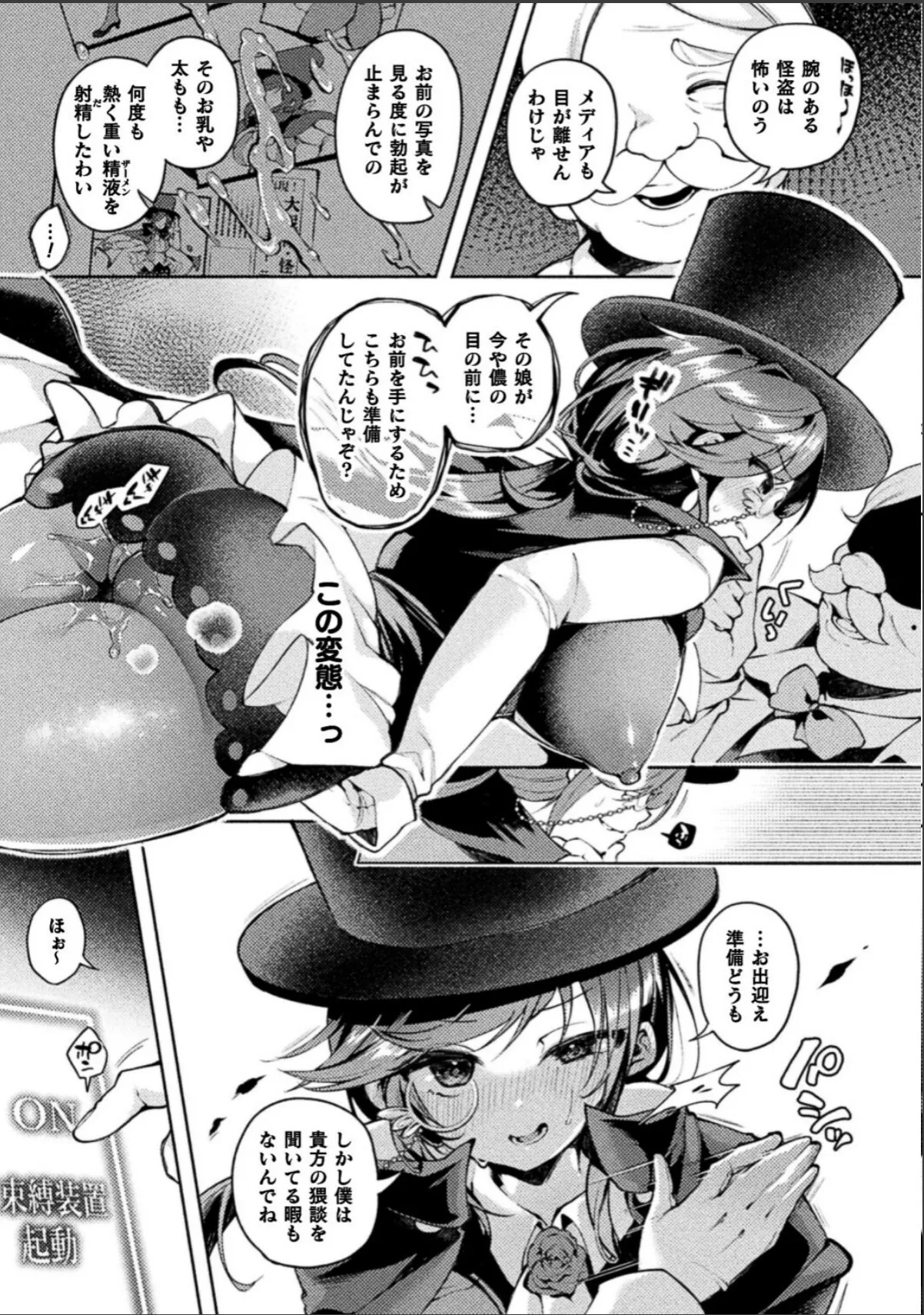 sample 7