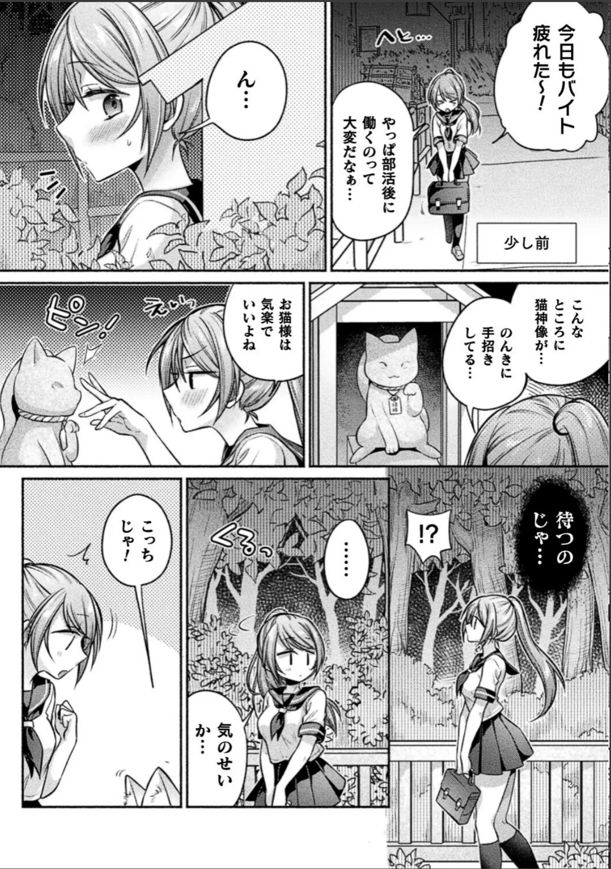 sample 2