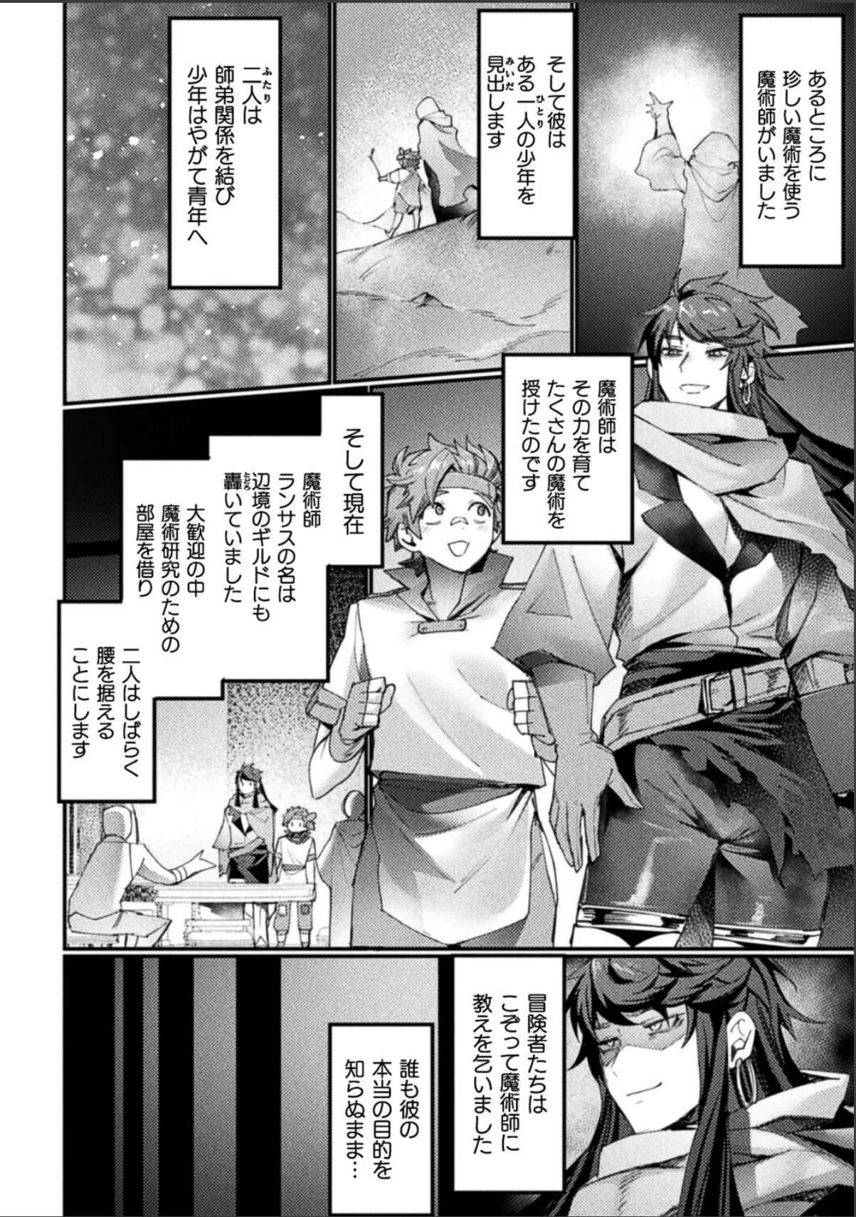 sample 2