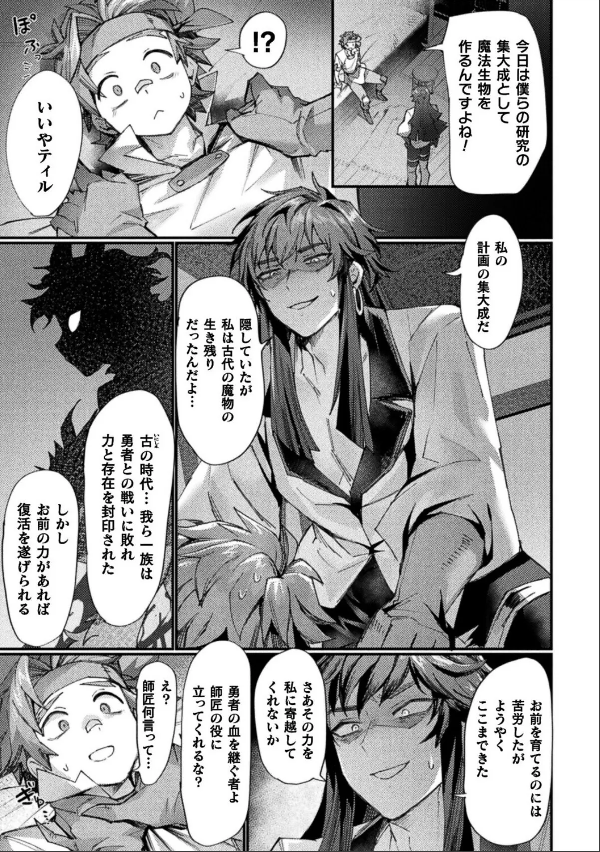 sample 3