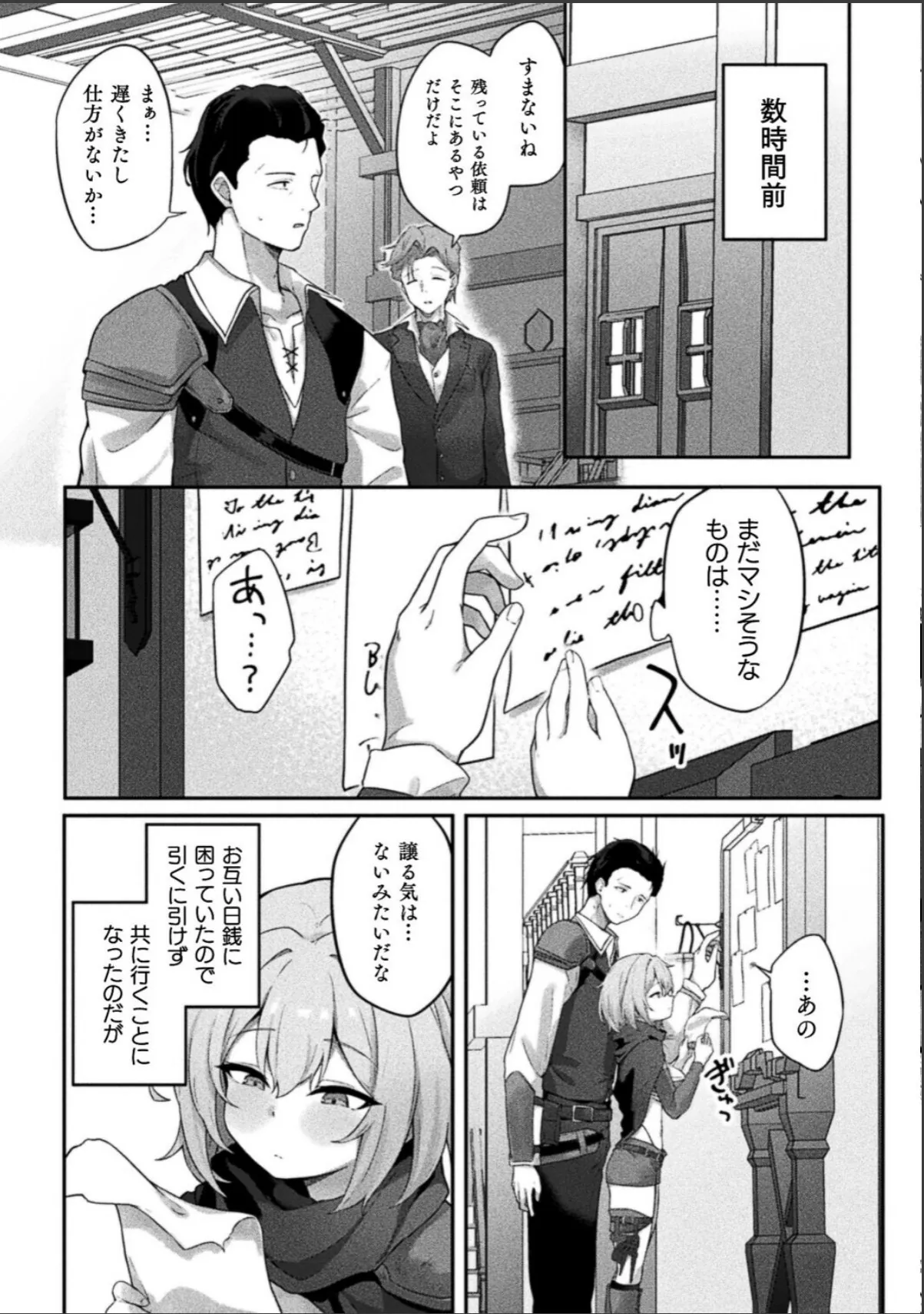 sample 2
