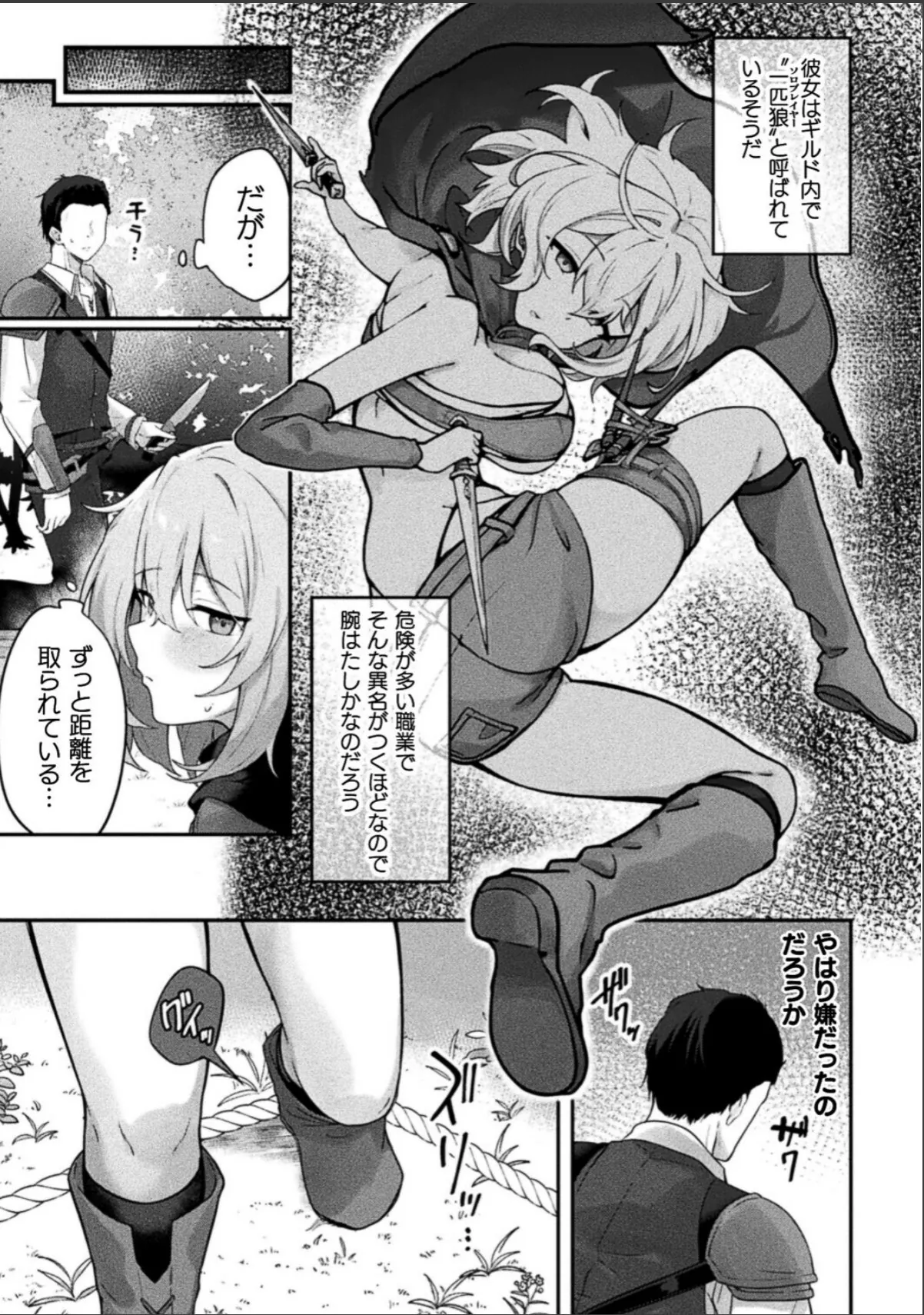 sample 3