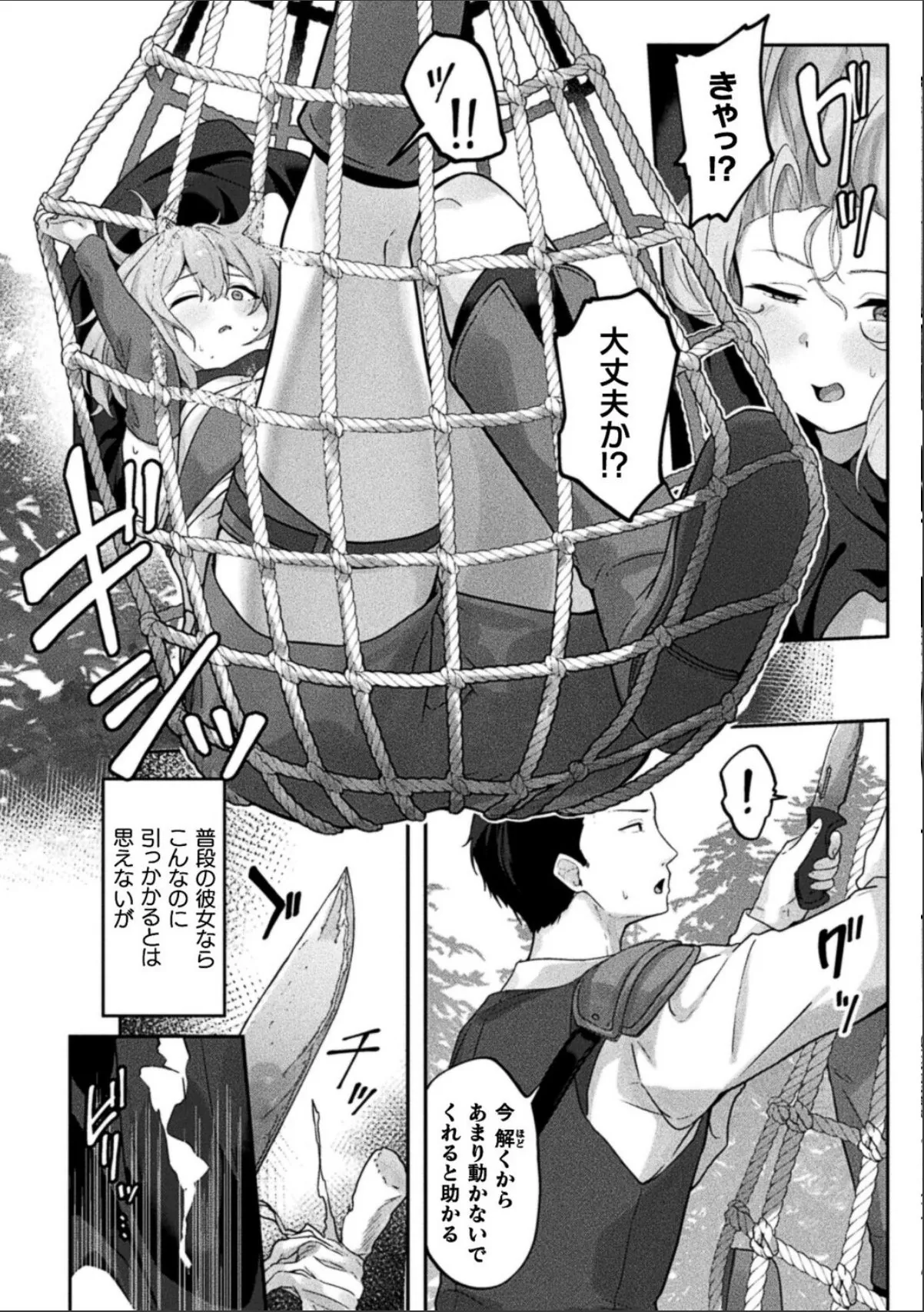 sample 4