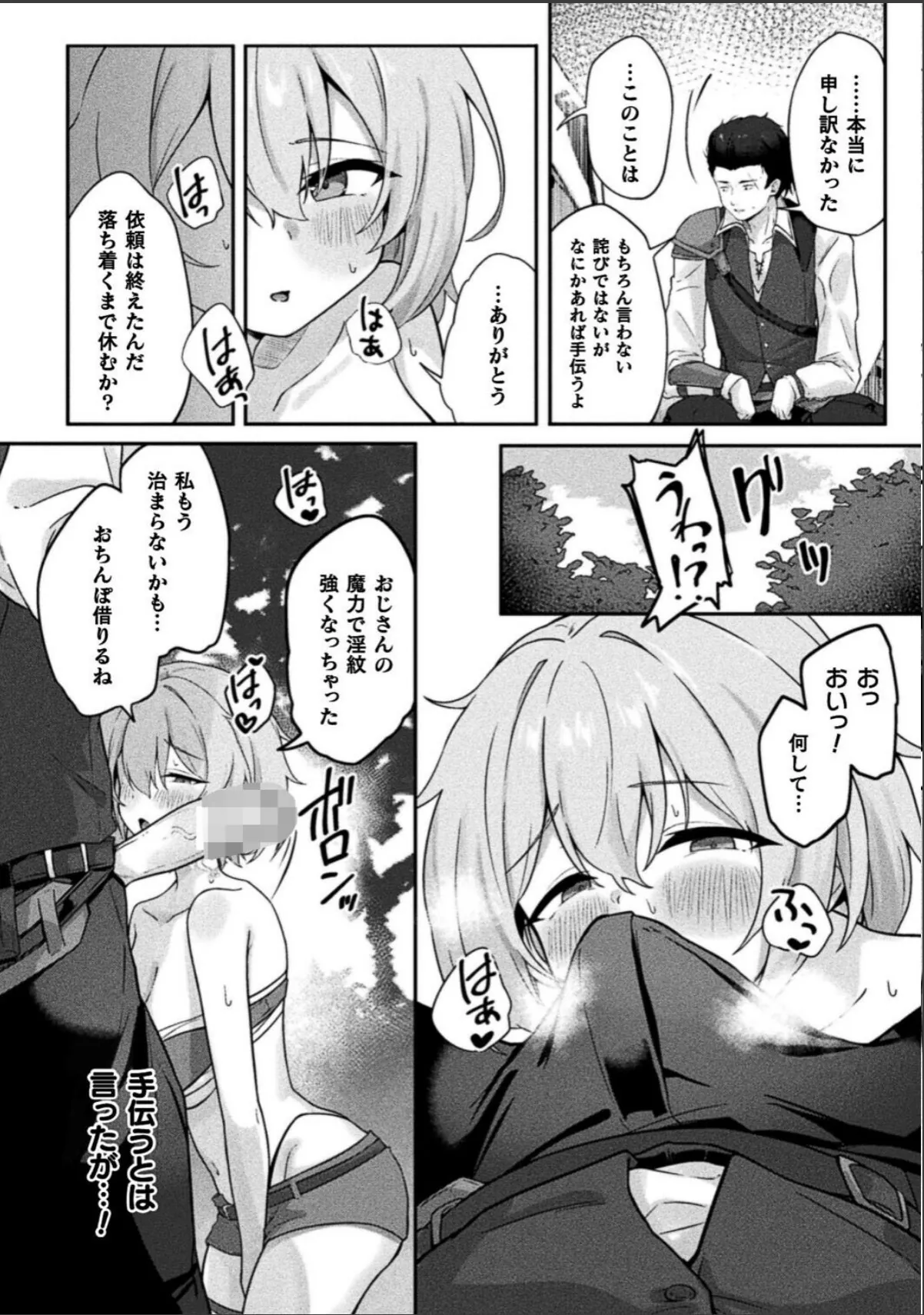 sample 6