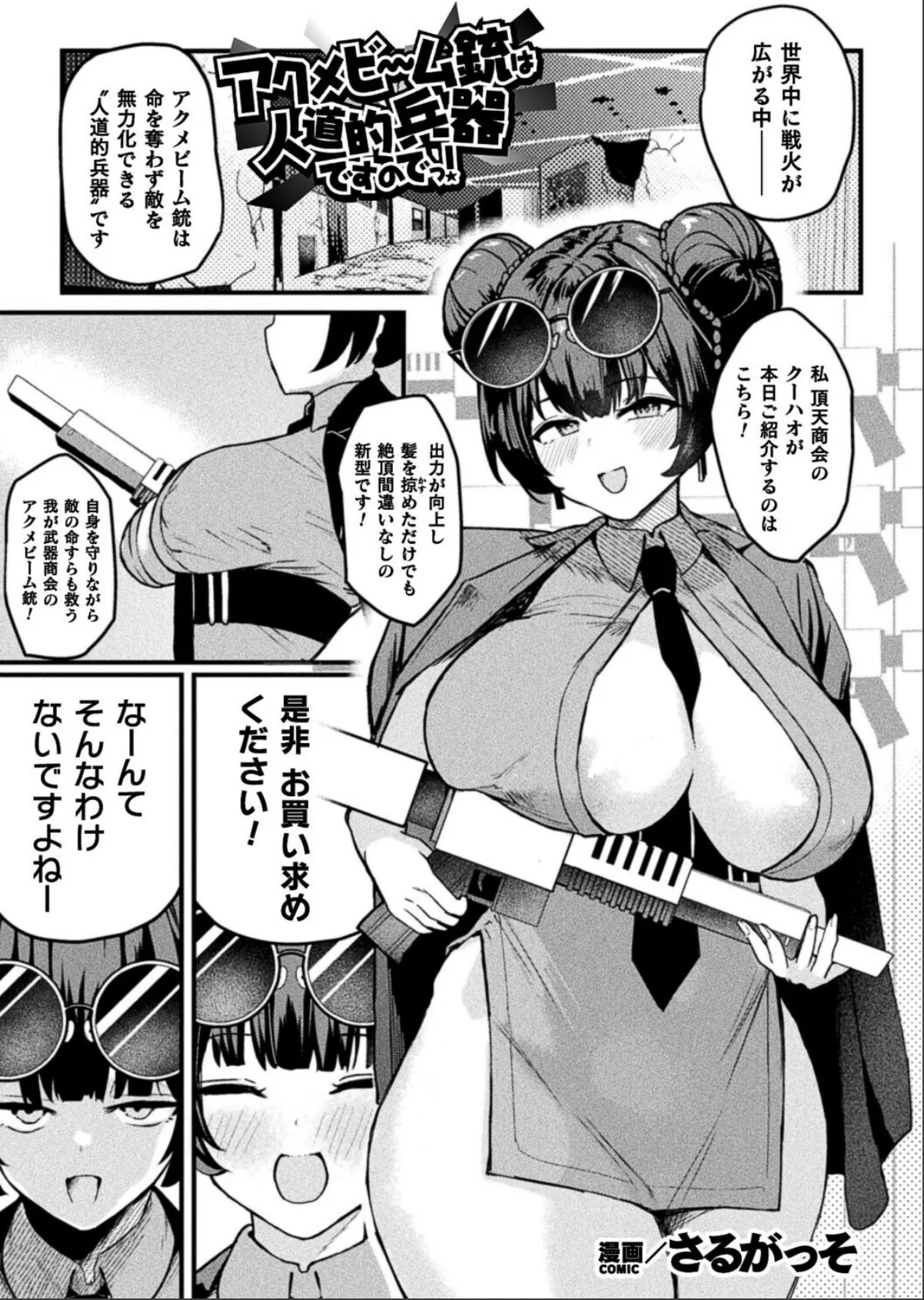 sample 1