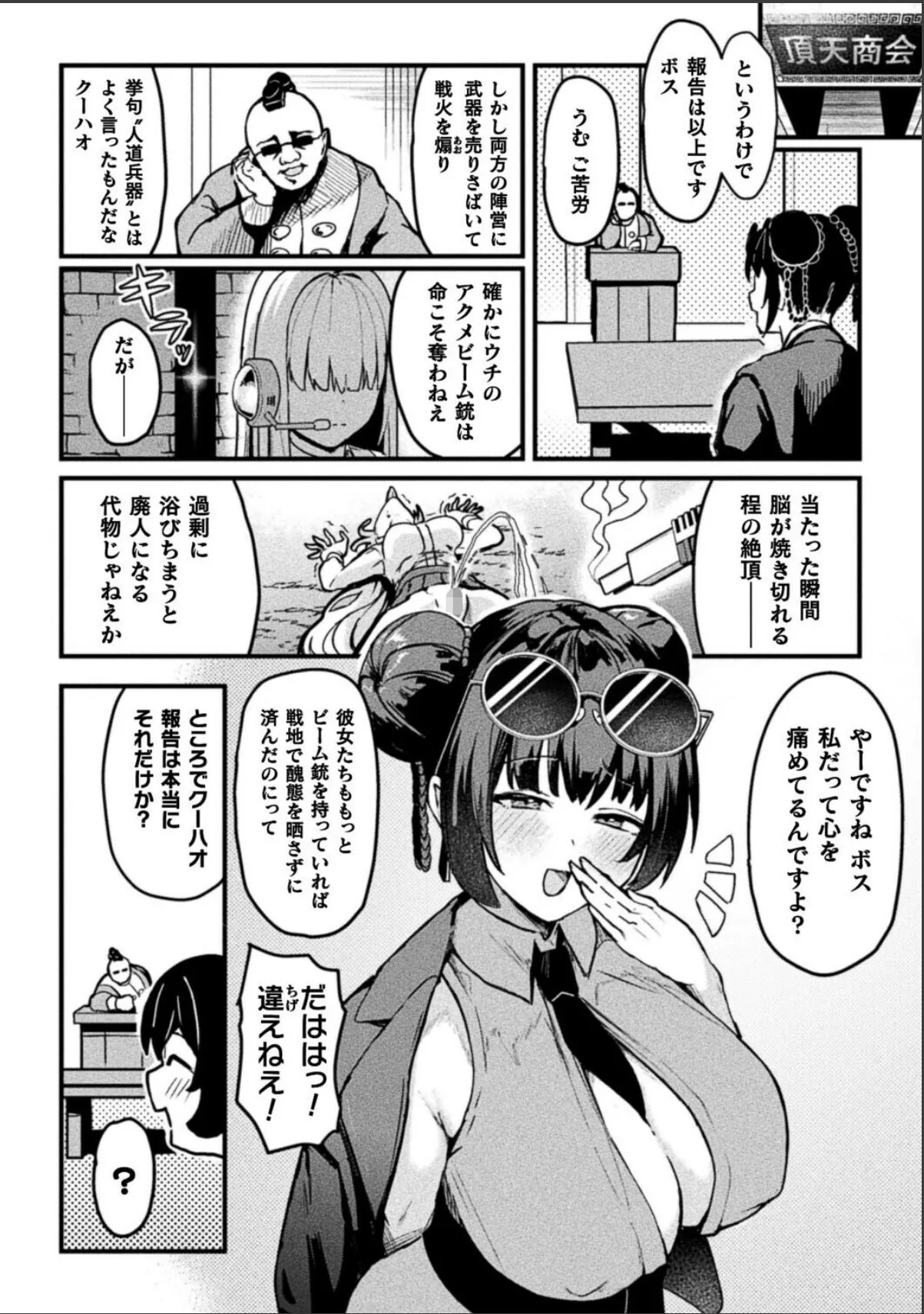 sample 2