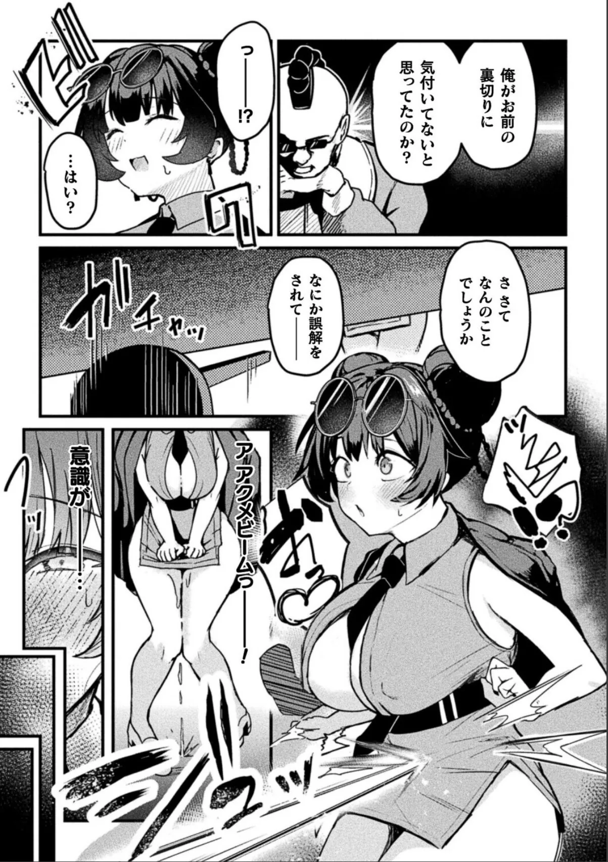 sample 3