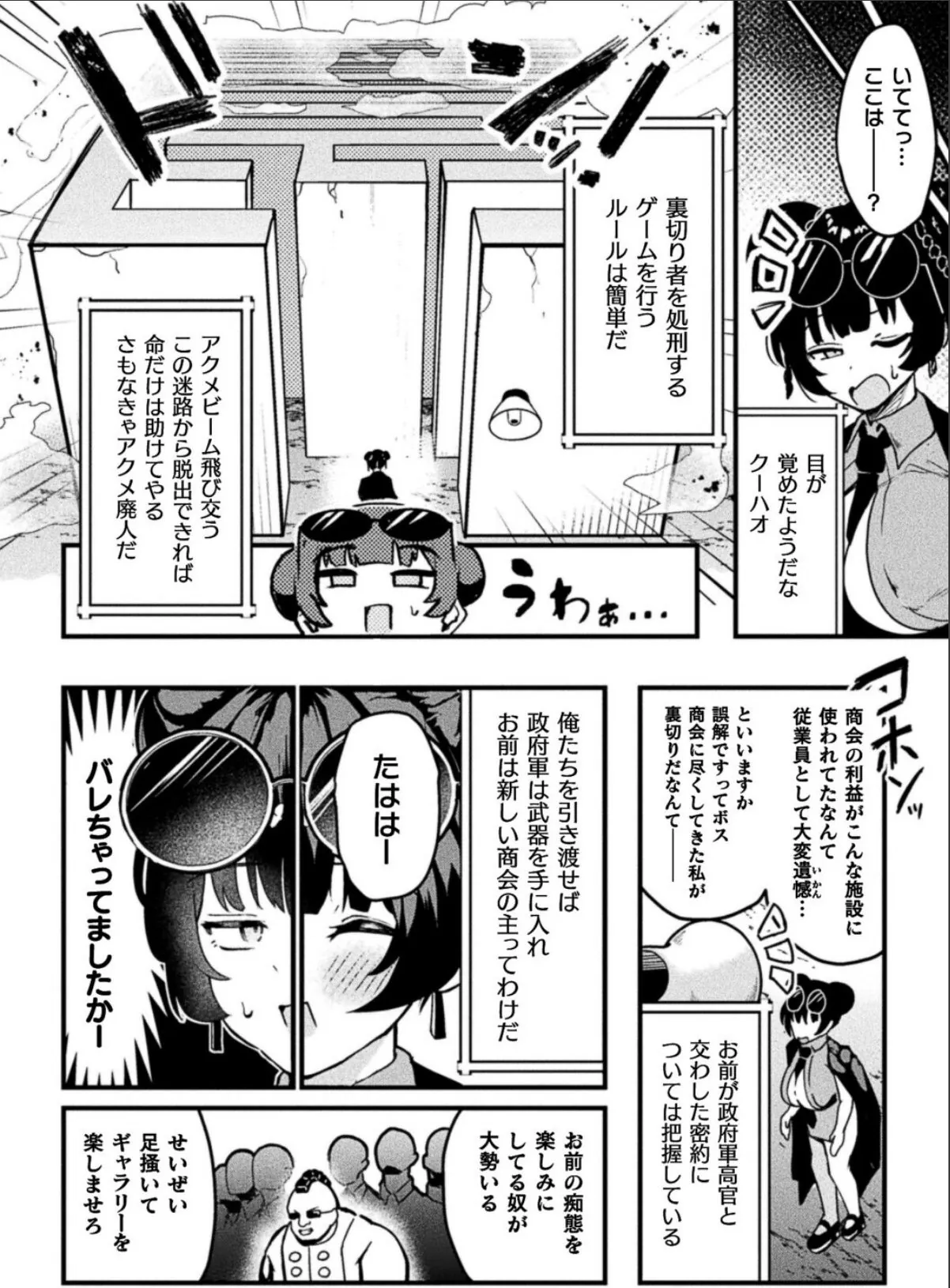 sample 4