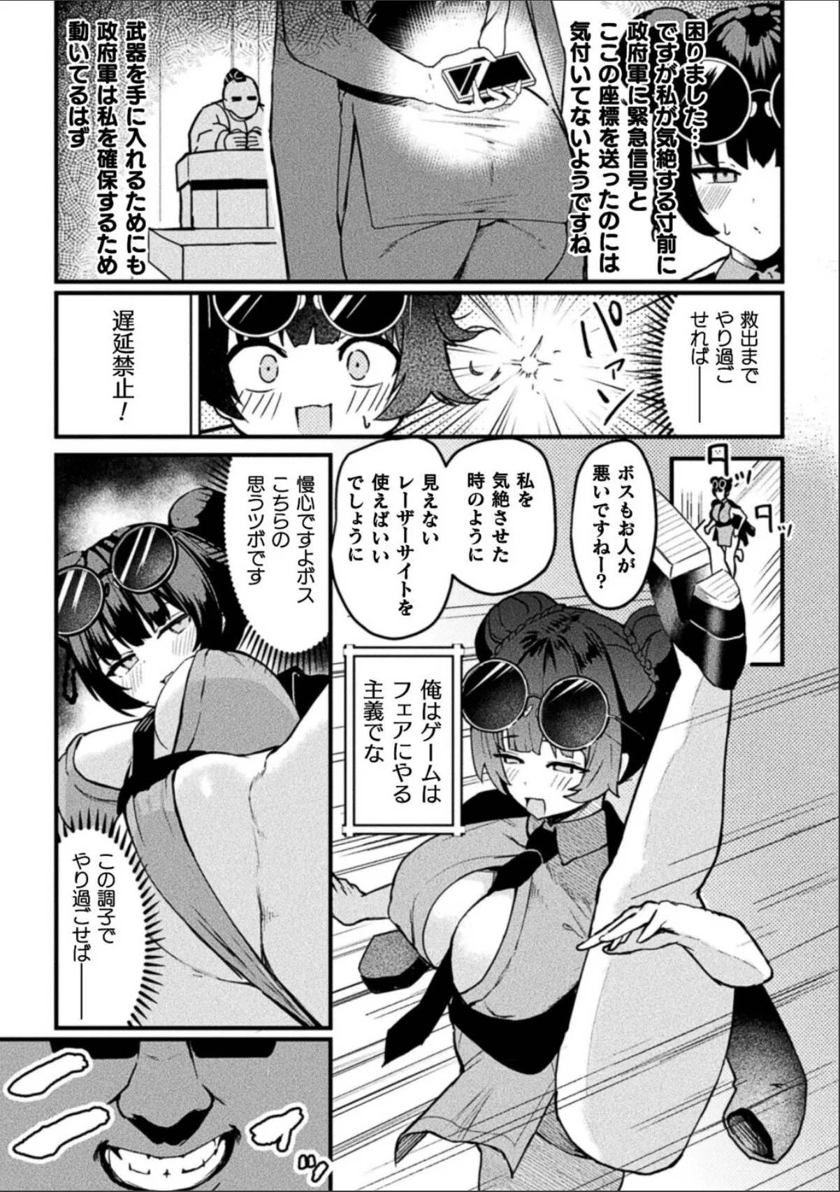 sample 5