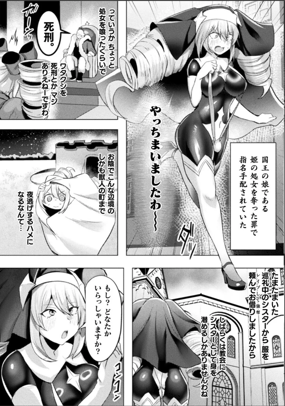 sample 2