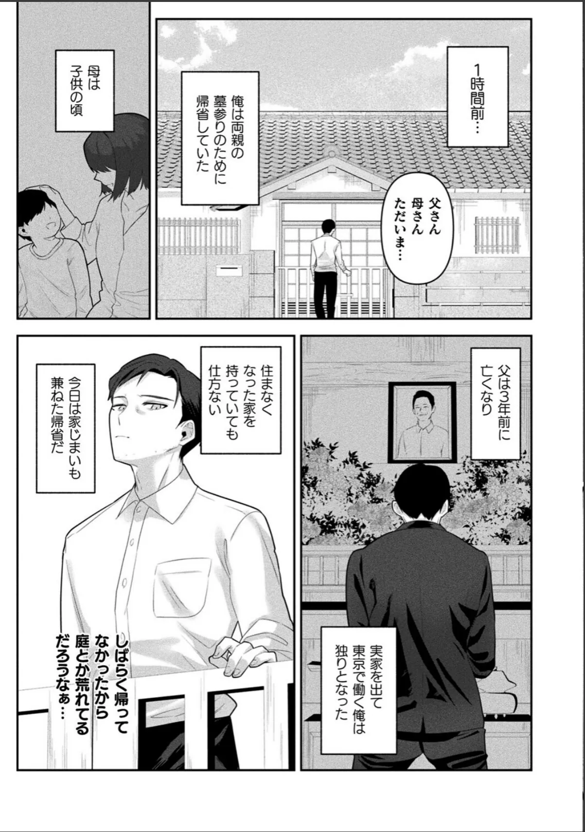 sample 2