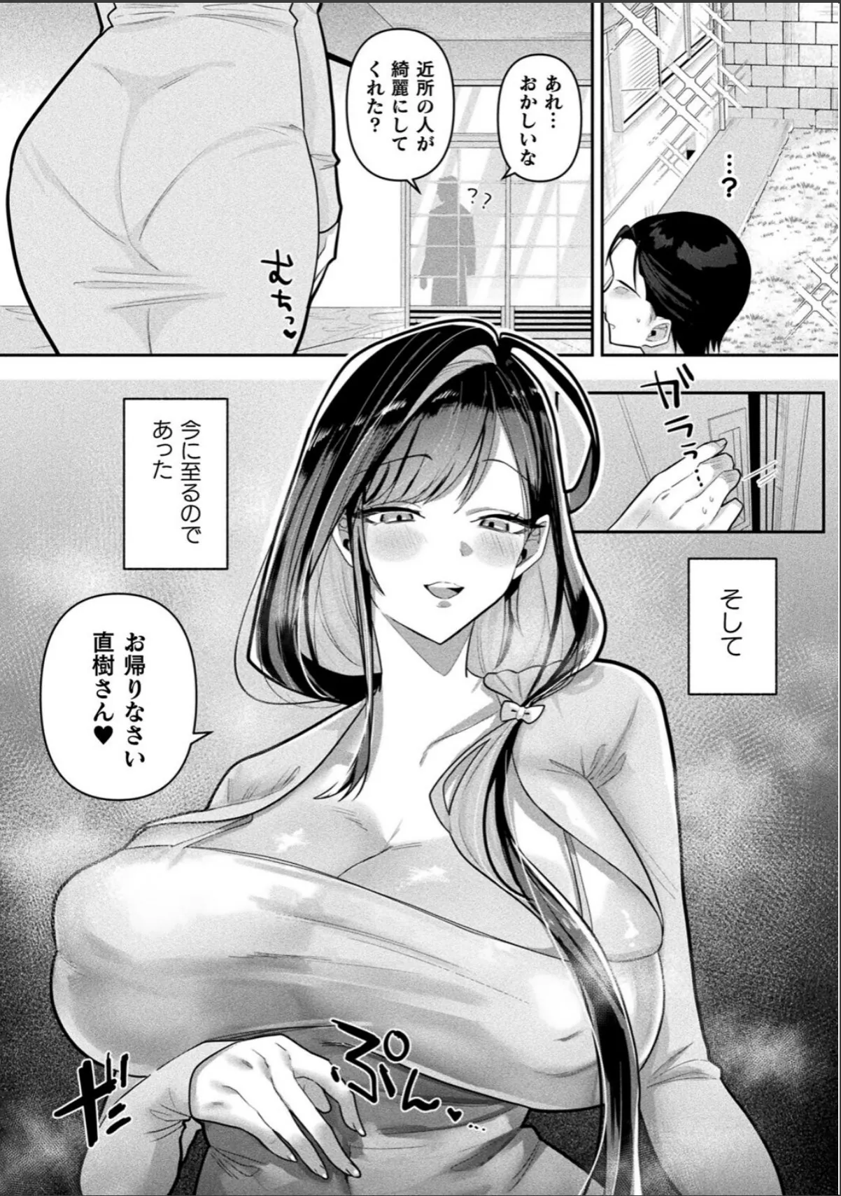 sample 3