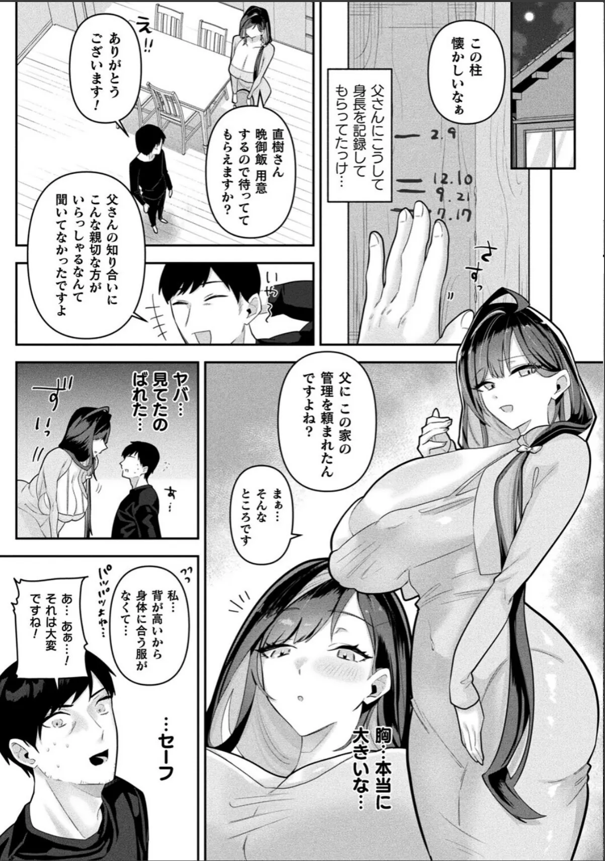 sample 4