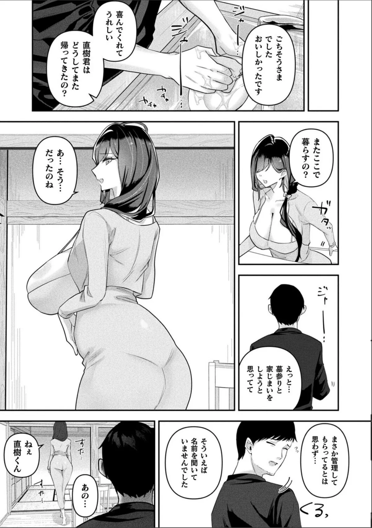 sample 5