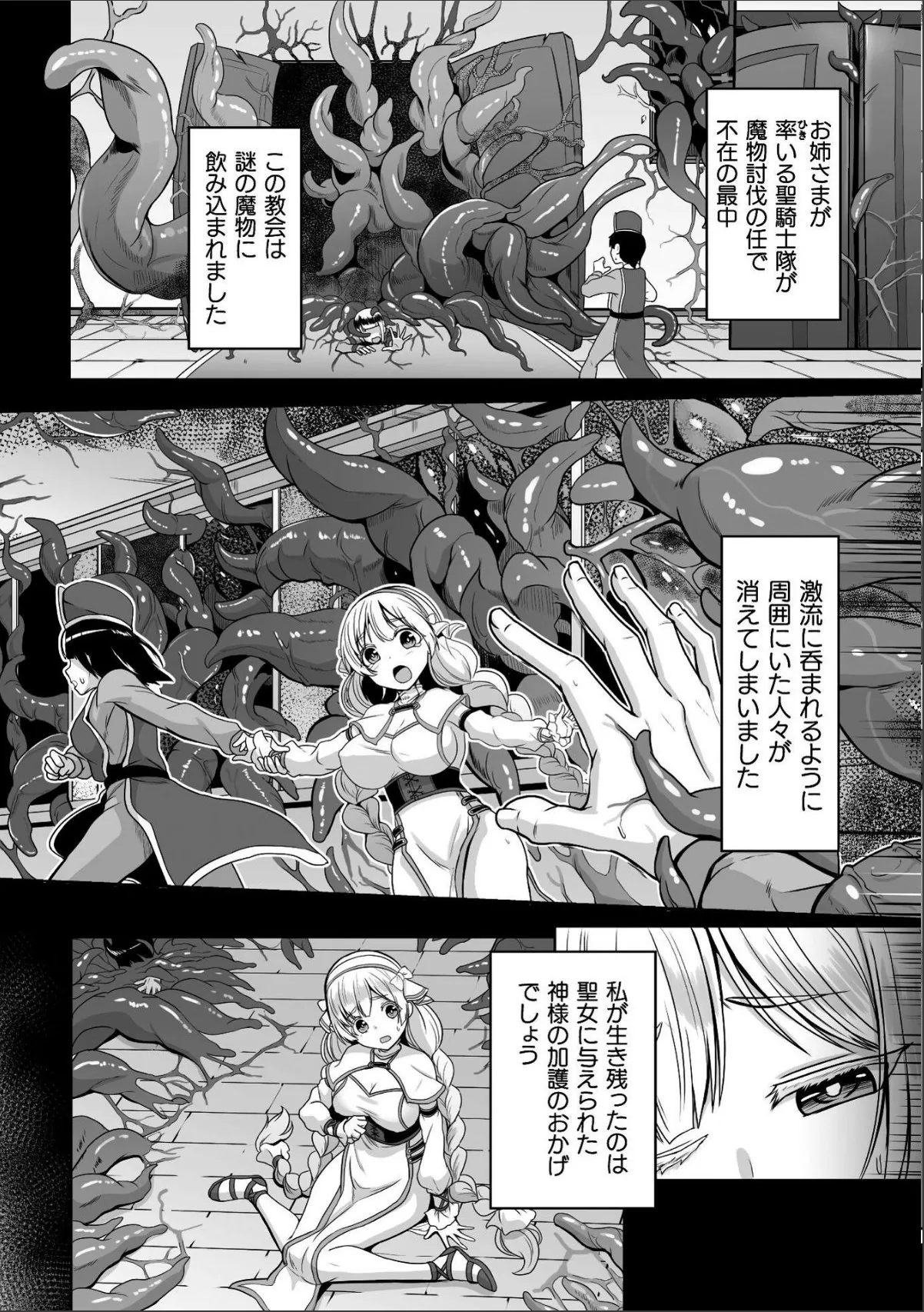 sample 6
