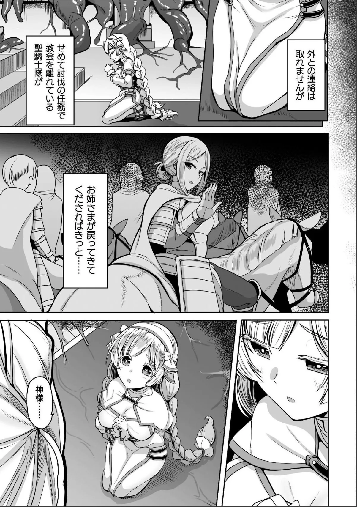 sample 7