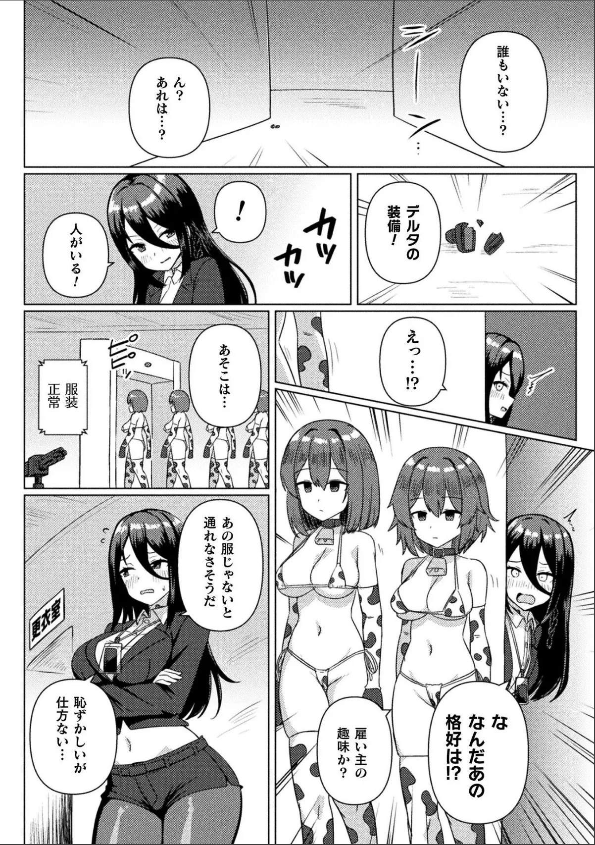 sample 2