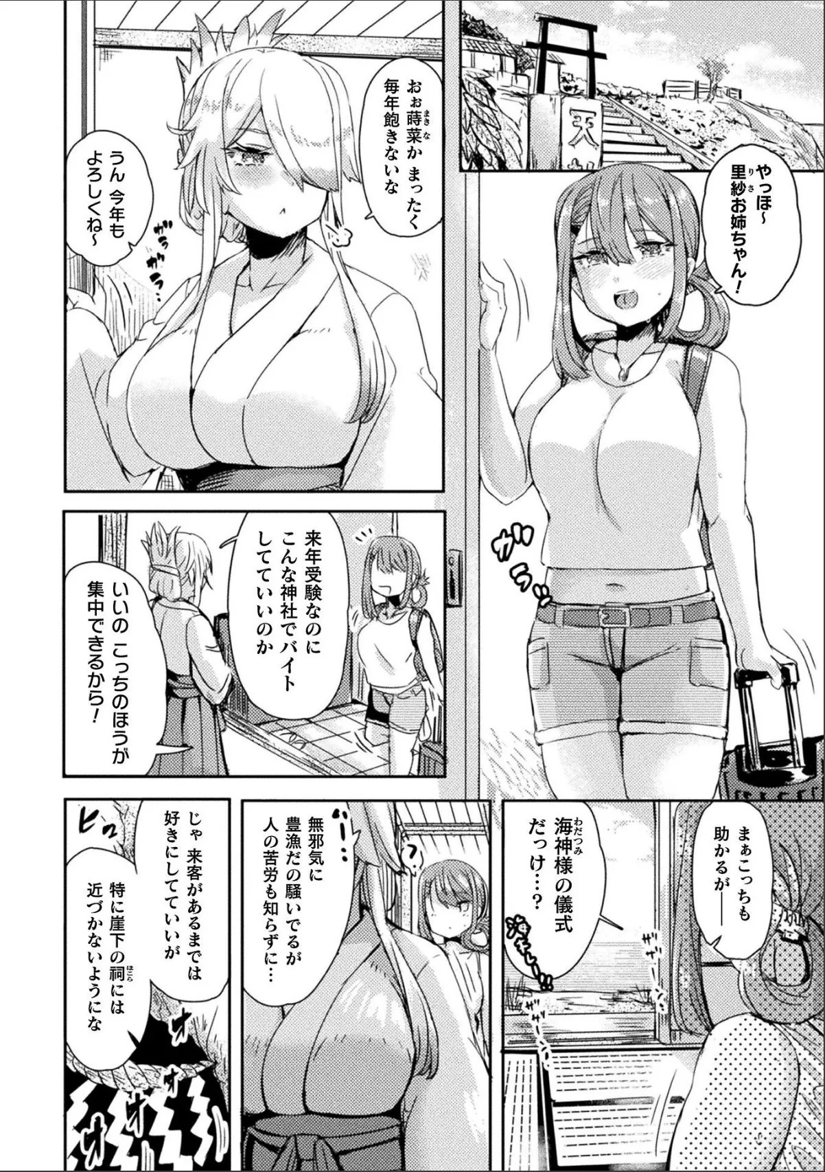sample 2