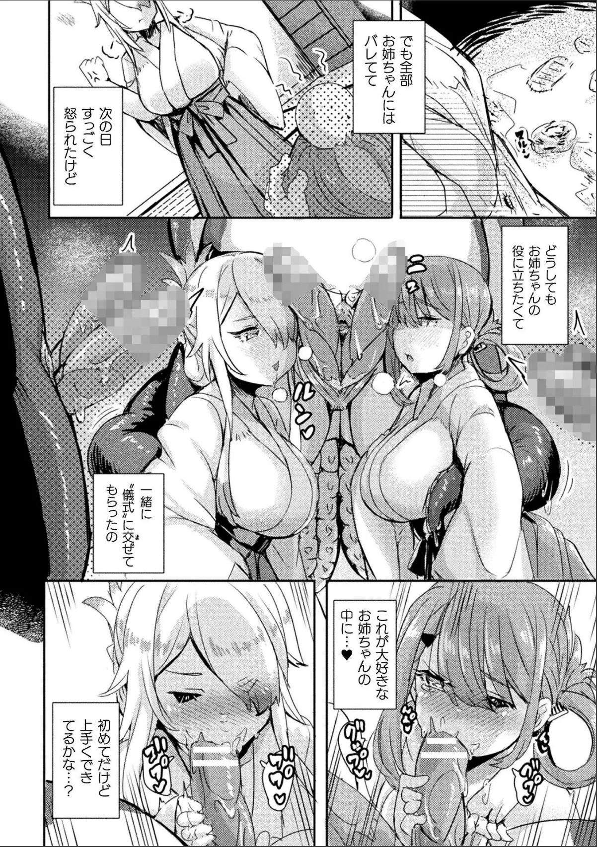 sample 4