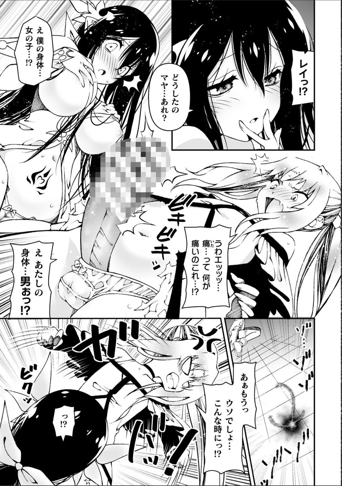 sample 11