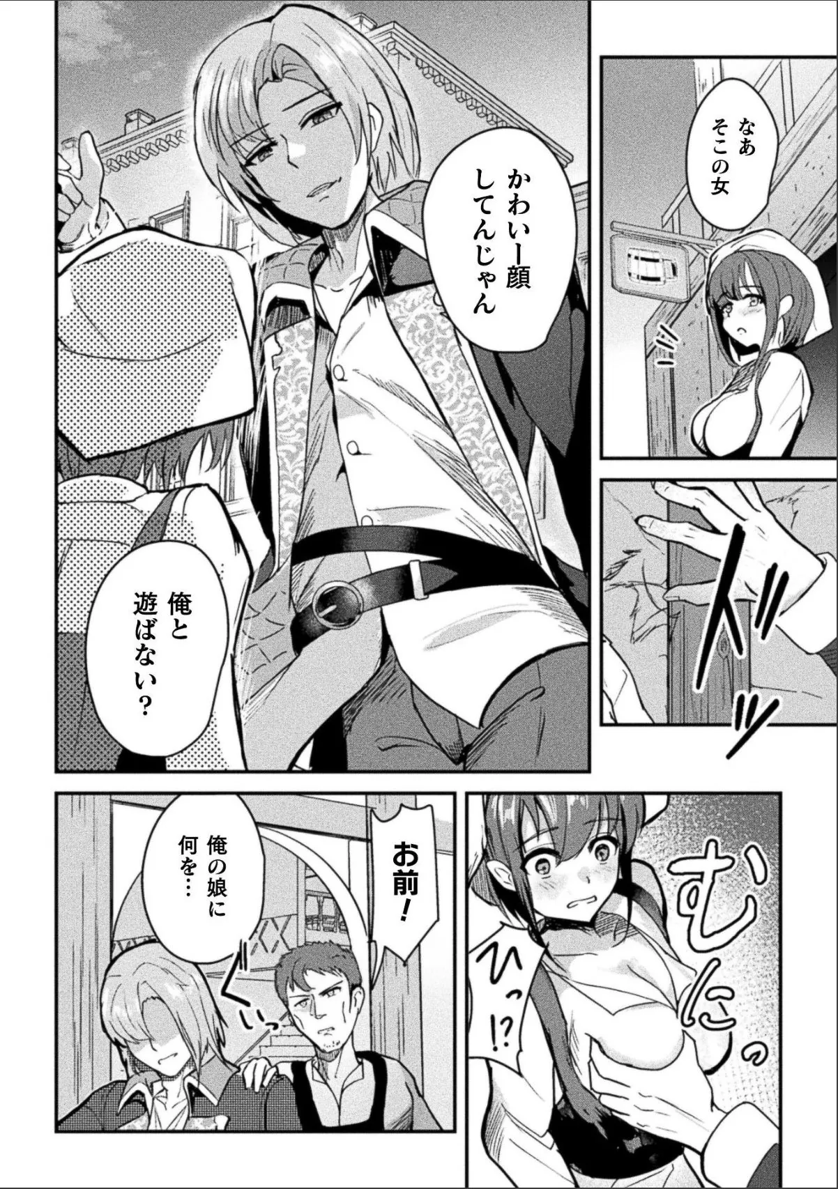 sample 2