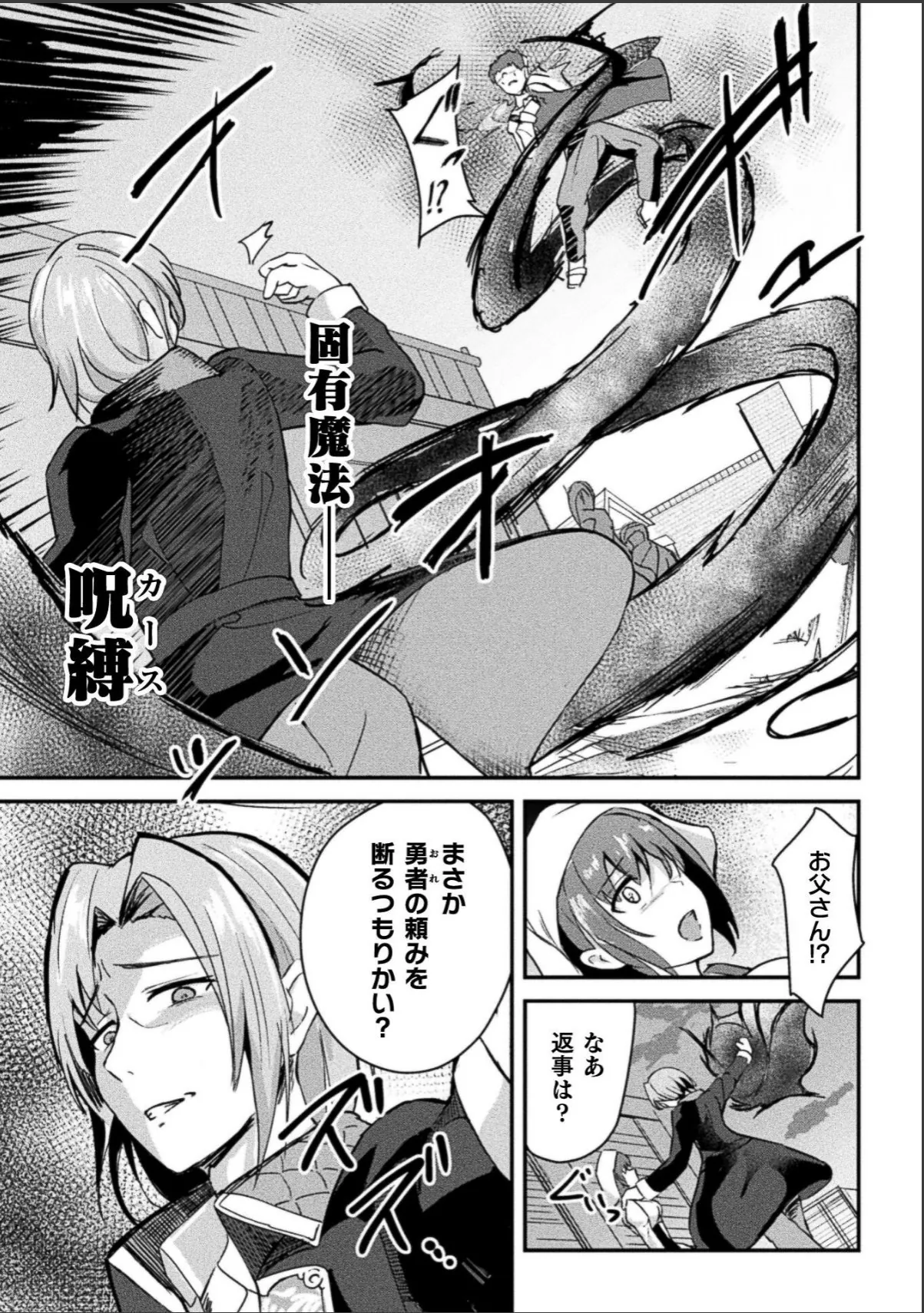 sample 3