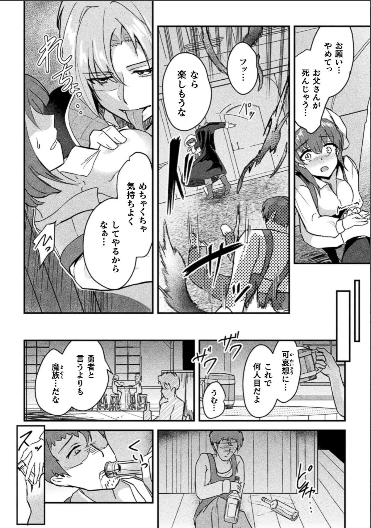 sample 4