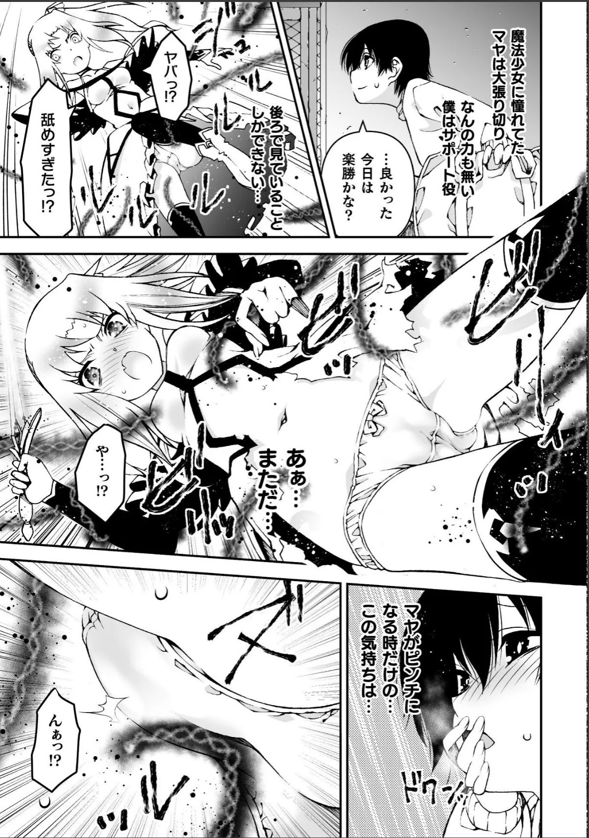 sample 3