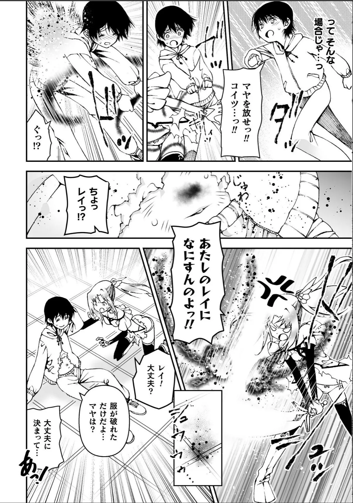sample 4
