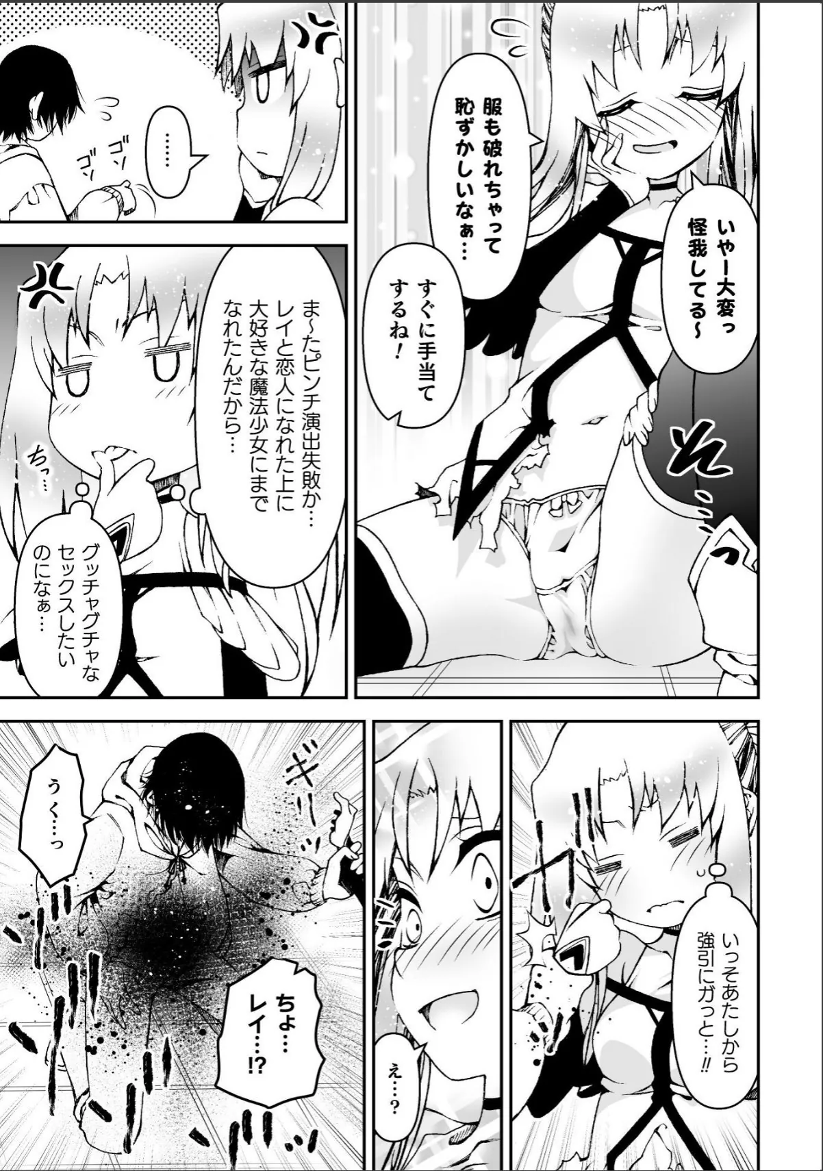 sample 5