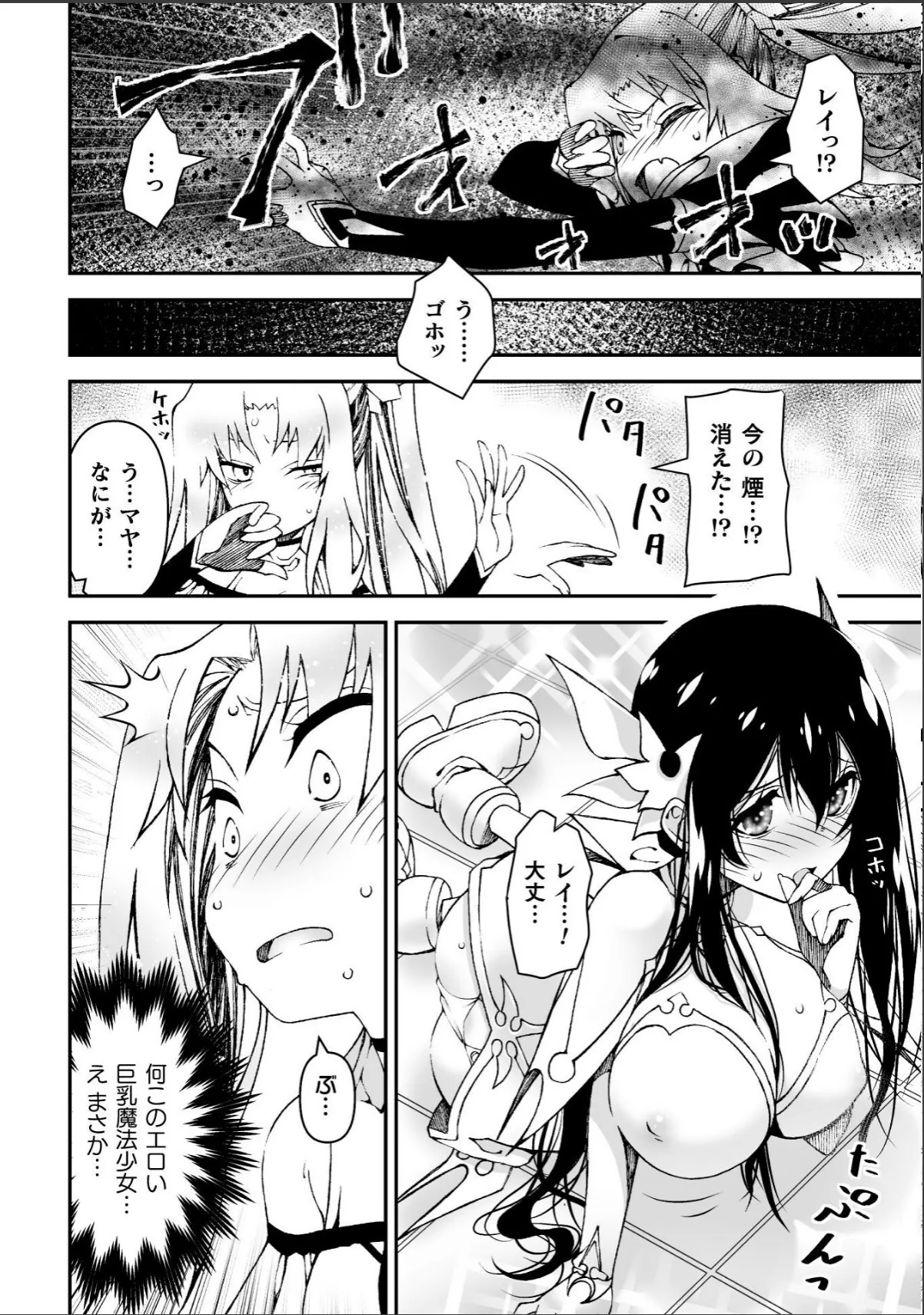 sample 6