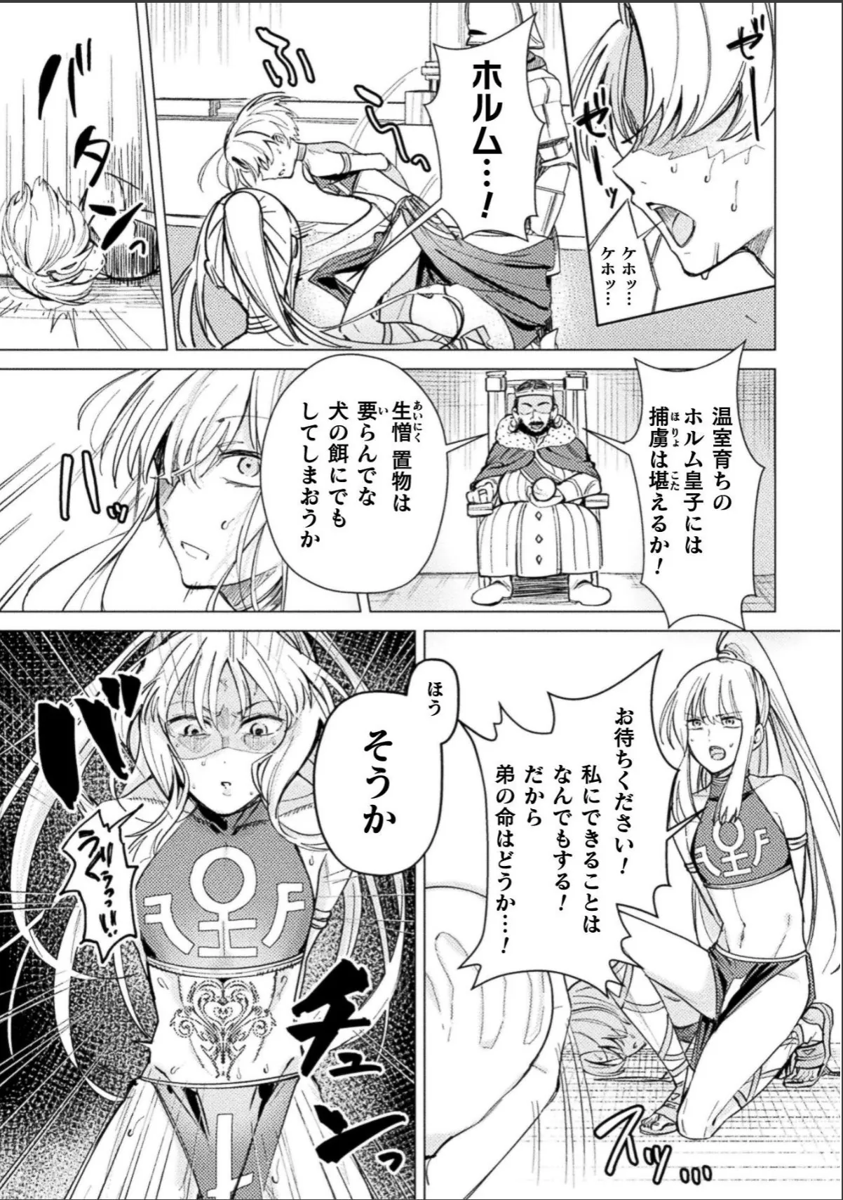 sample 3