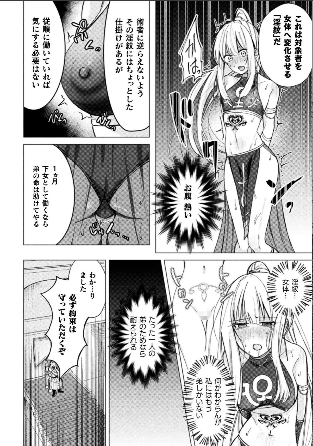 sample 4