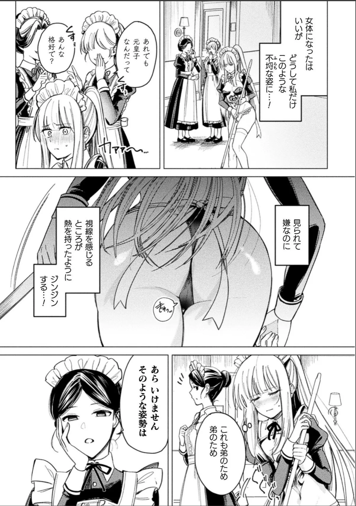 sample 5