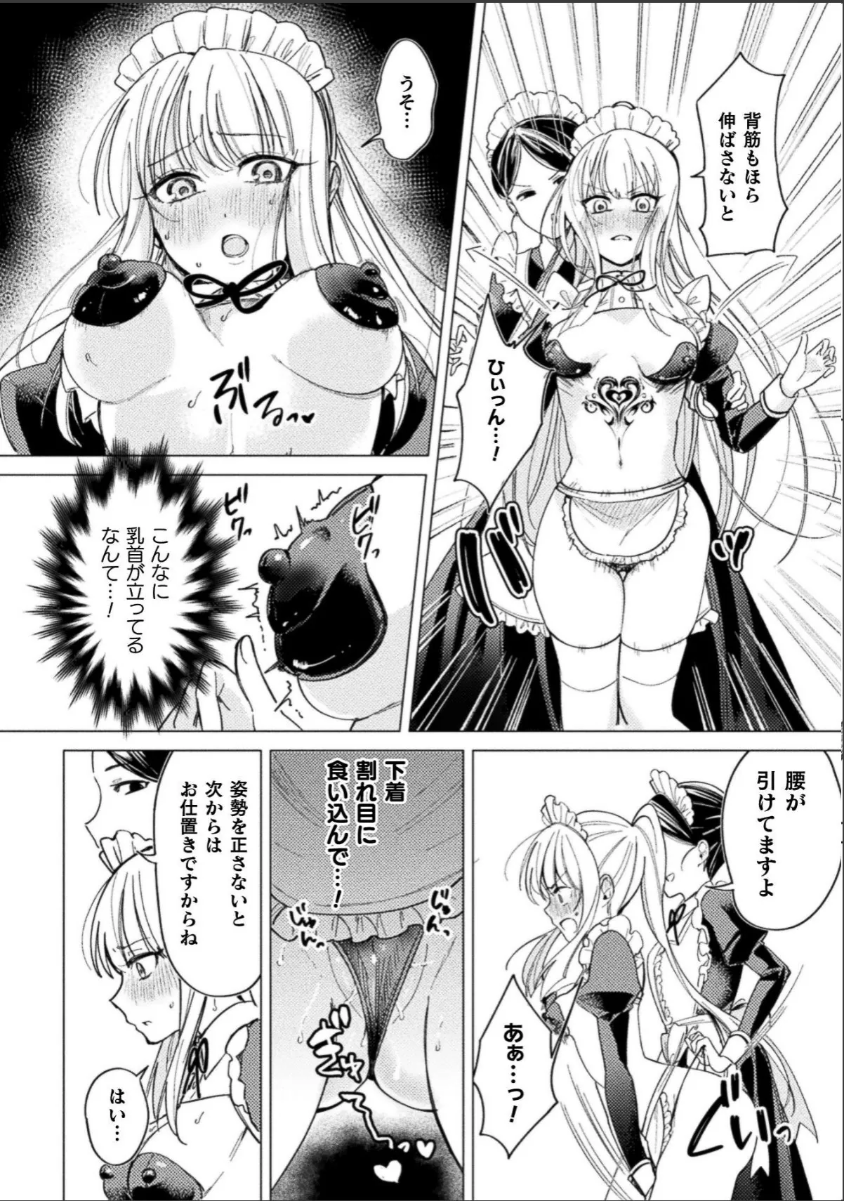 sample 6