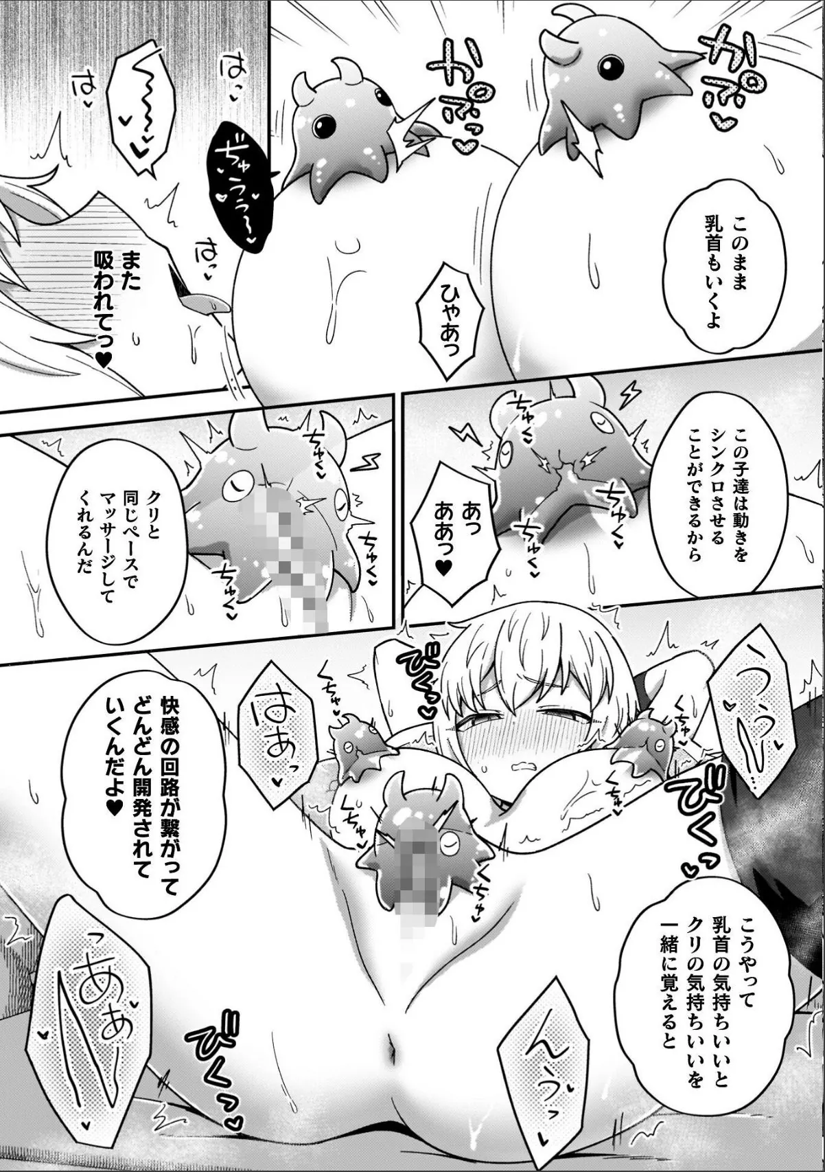 sample 10