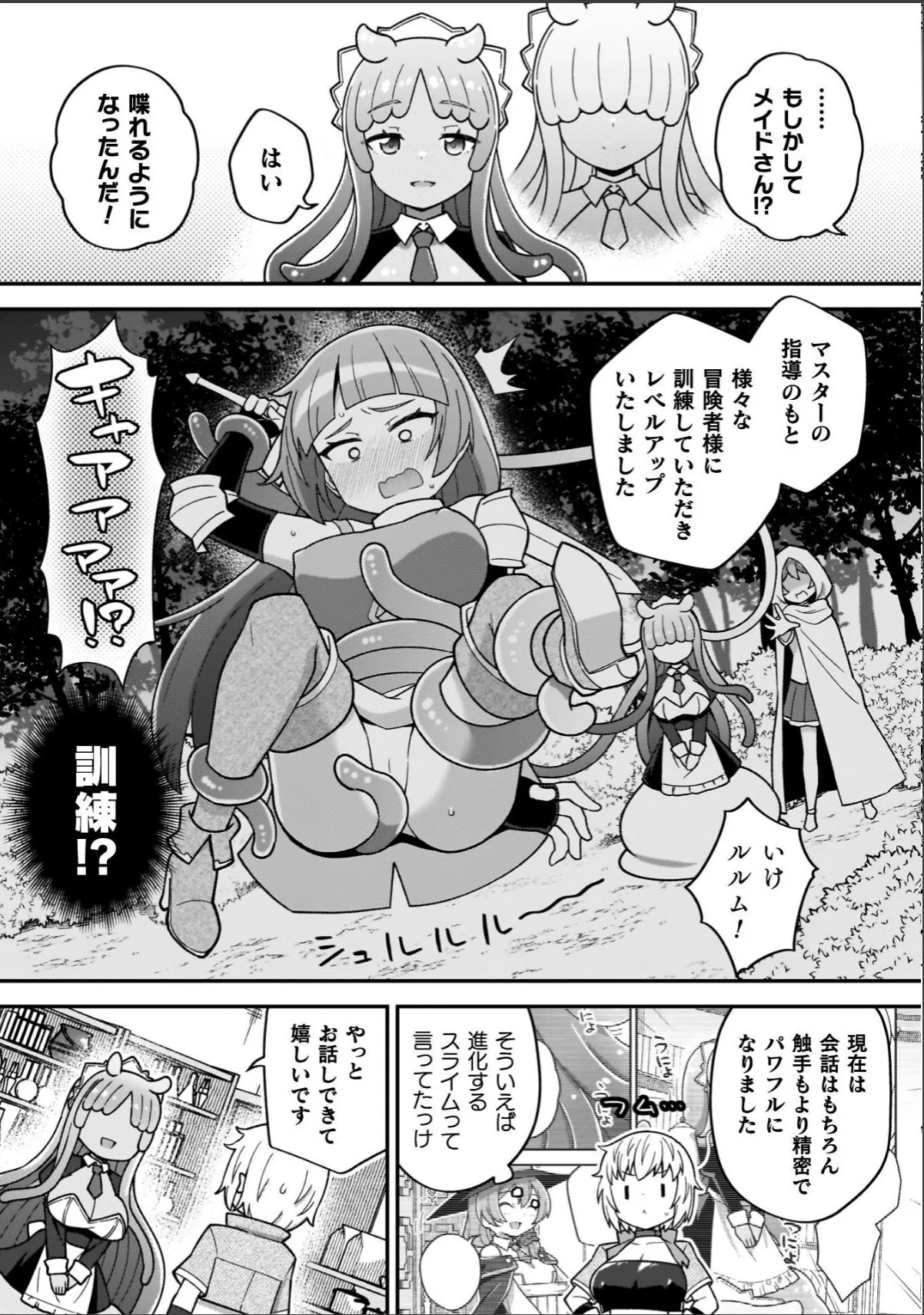 sample 12