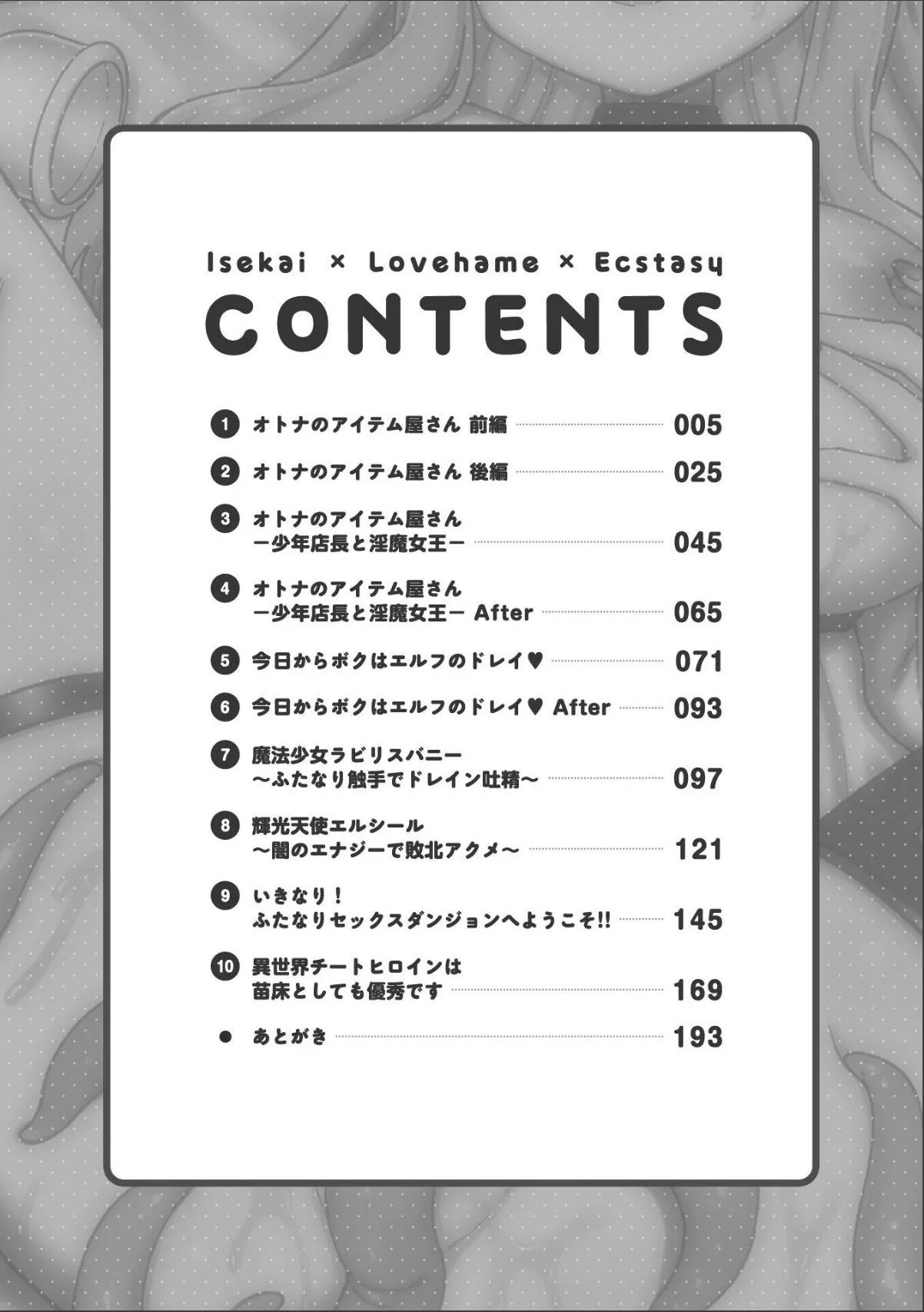 sample 2