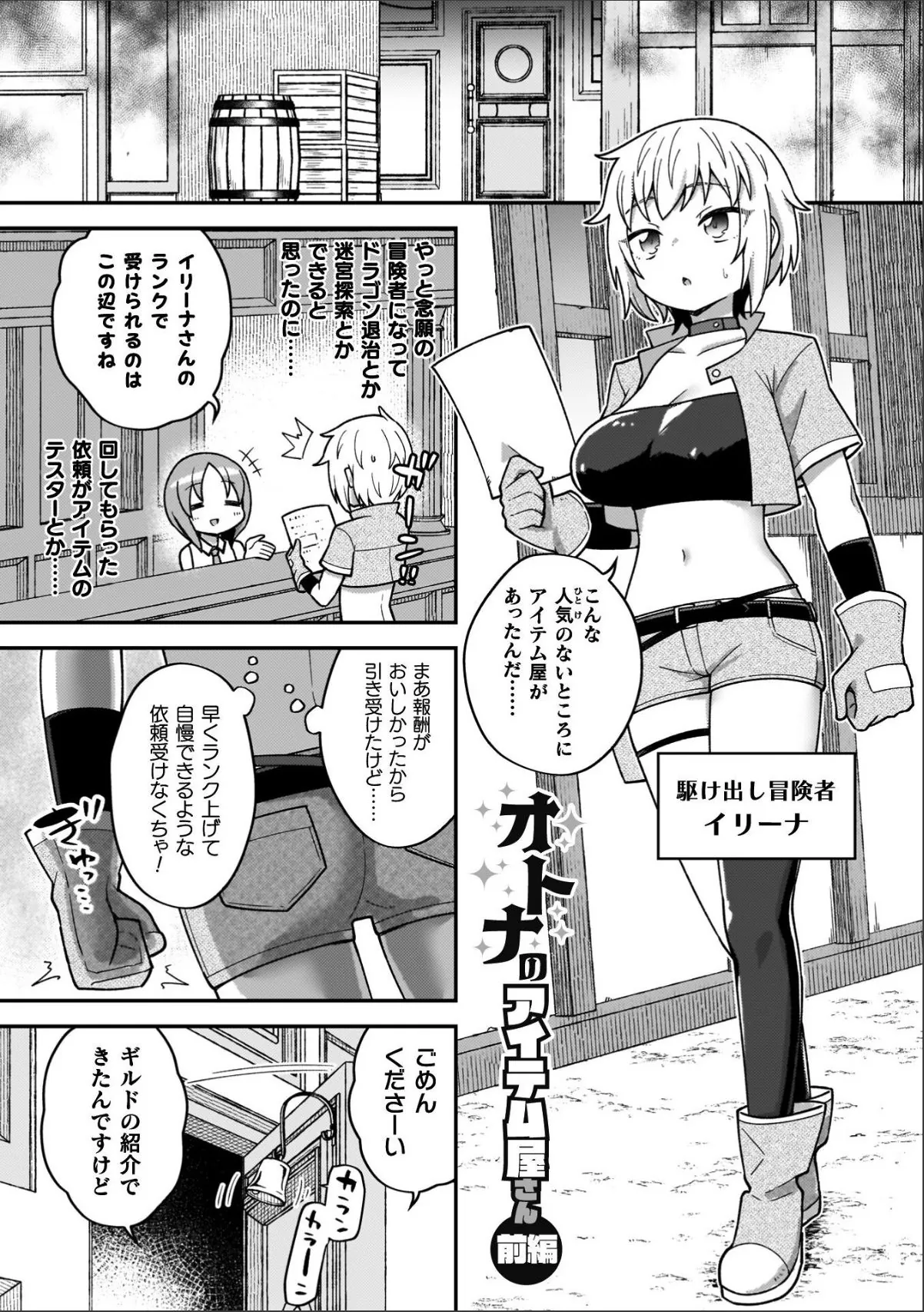 sample 3
