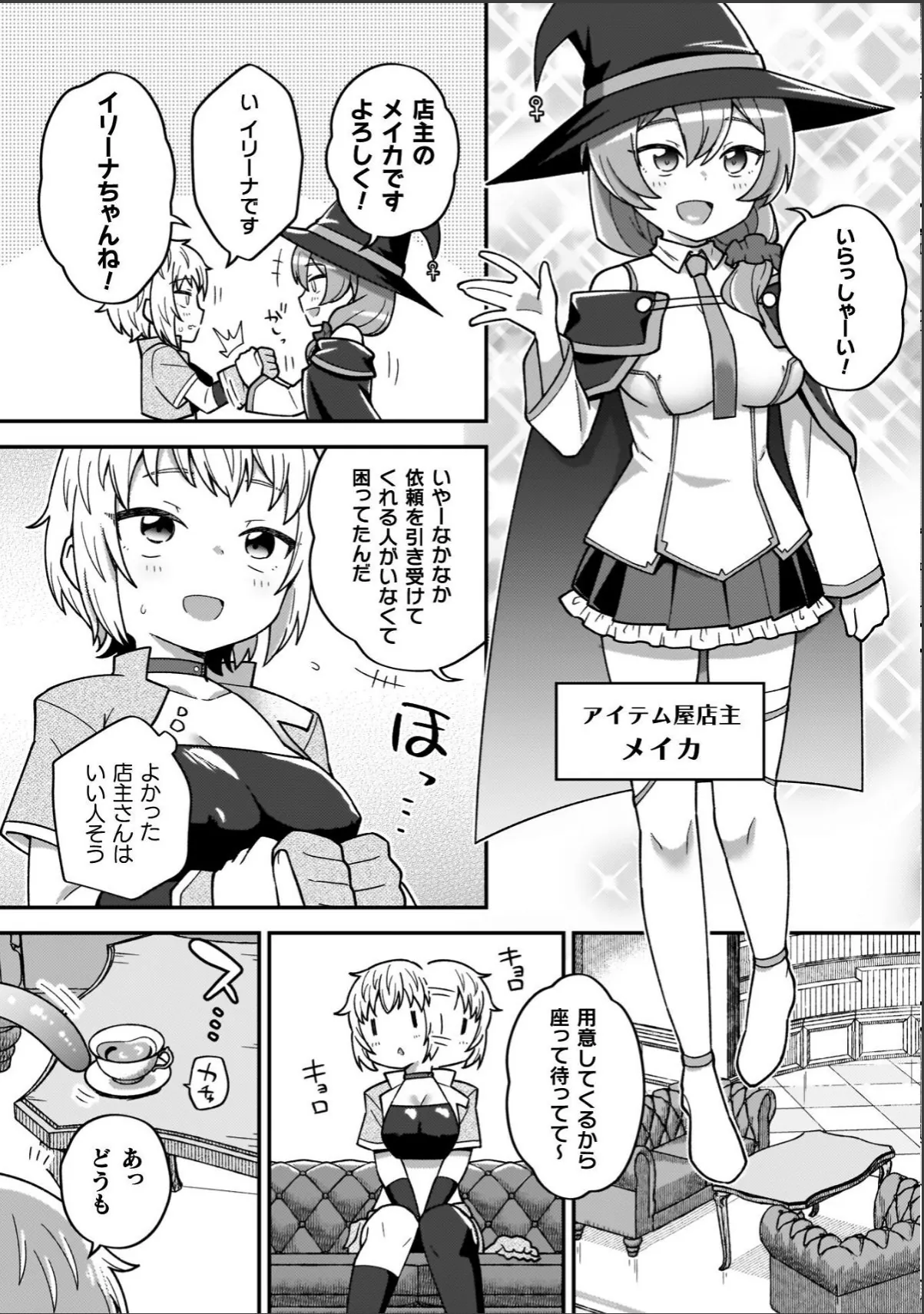 sample 4