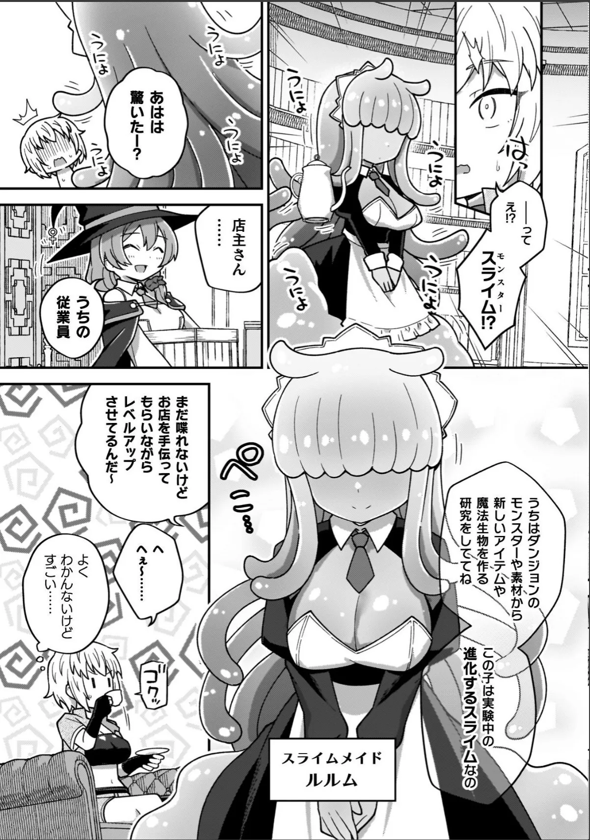 sample 5