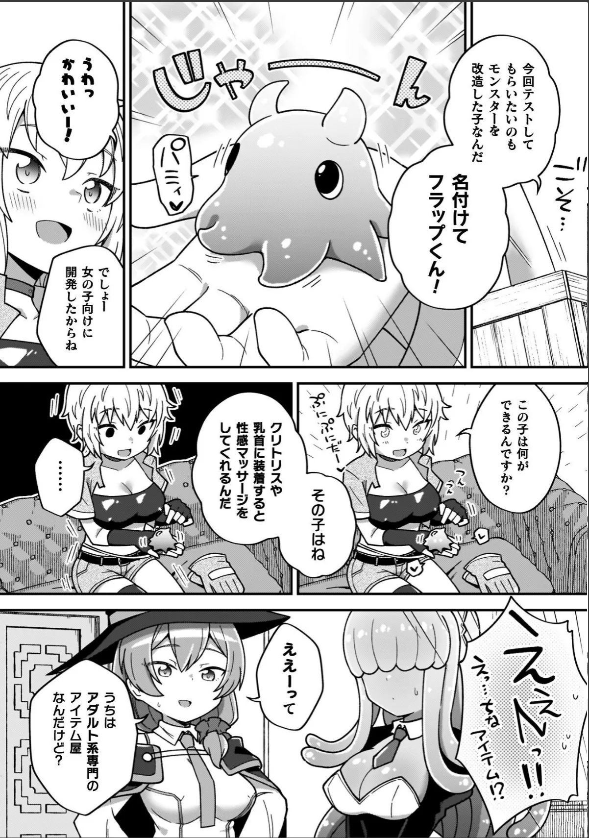 sample 6