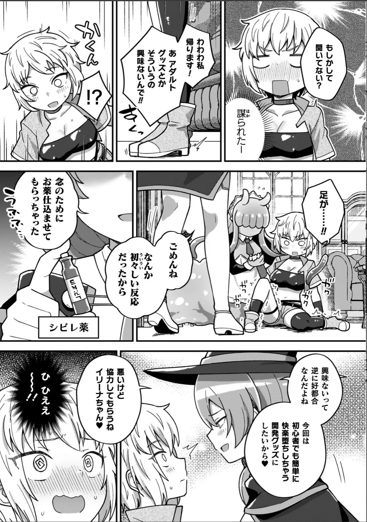 sample 7