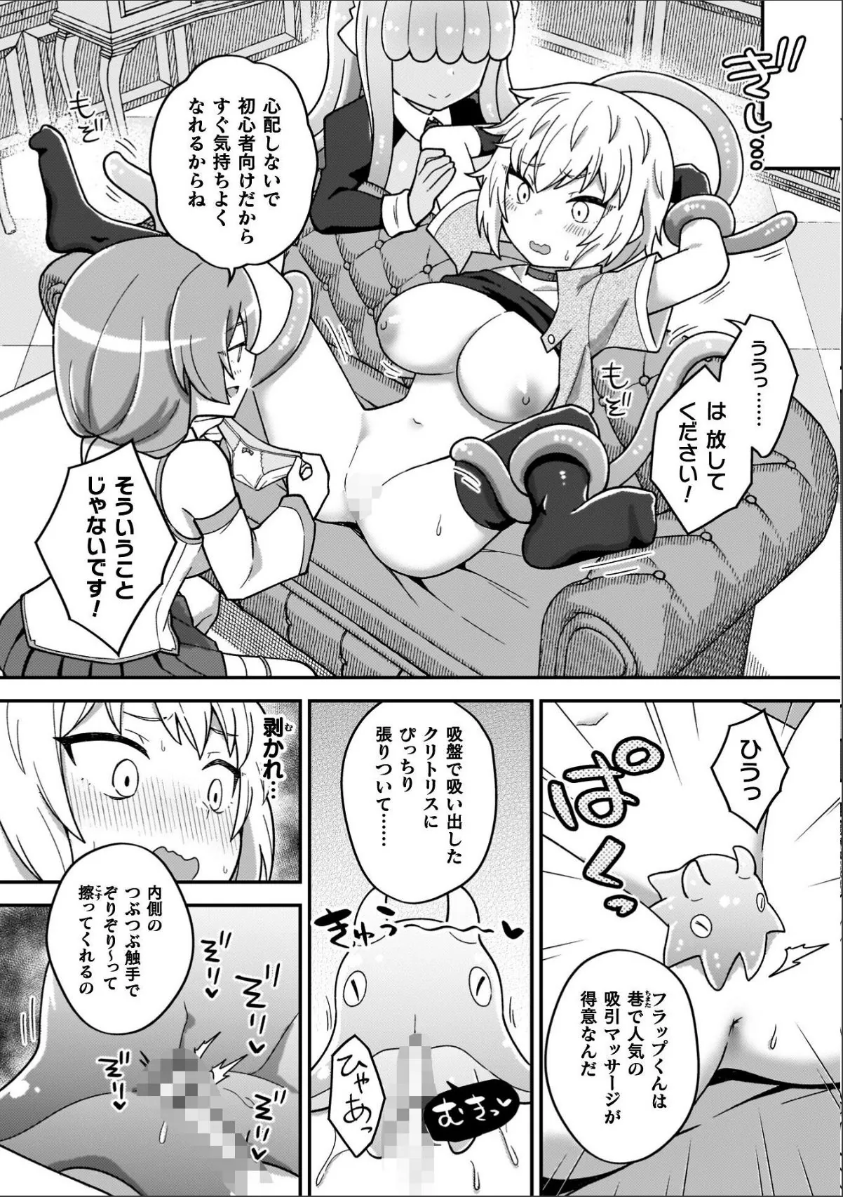sample 8