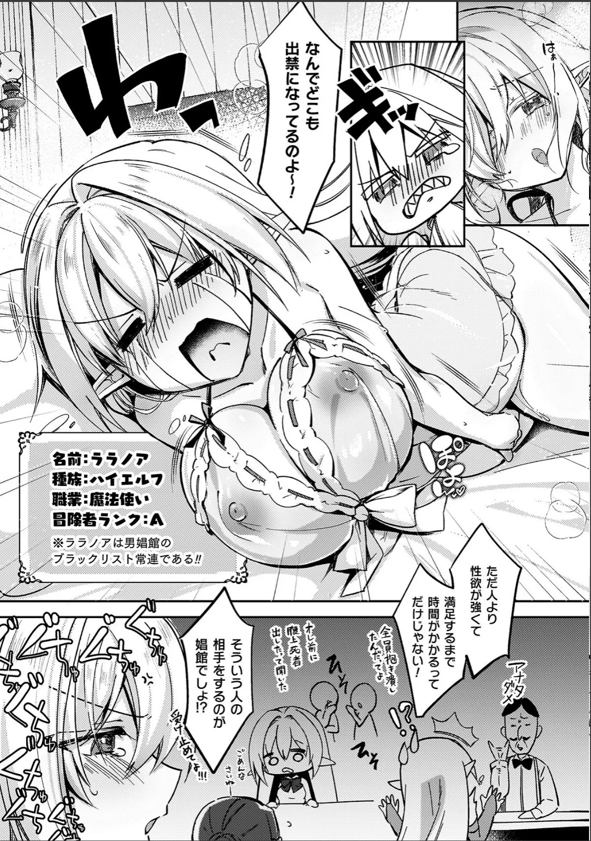 sample 12