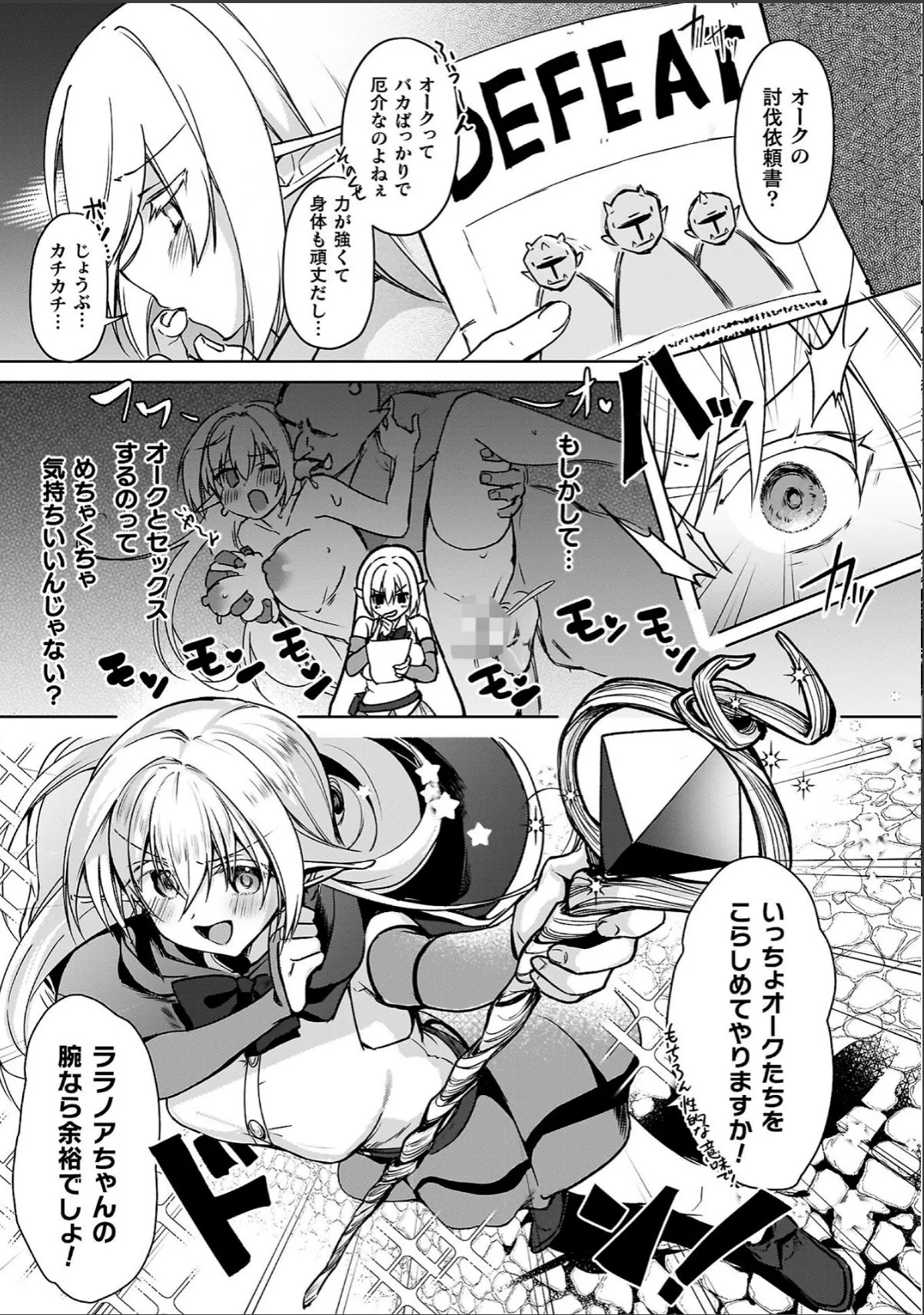 sample 5