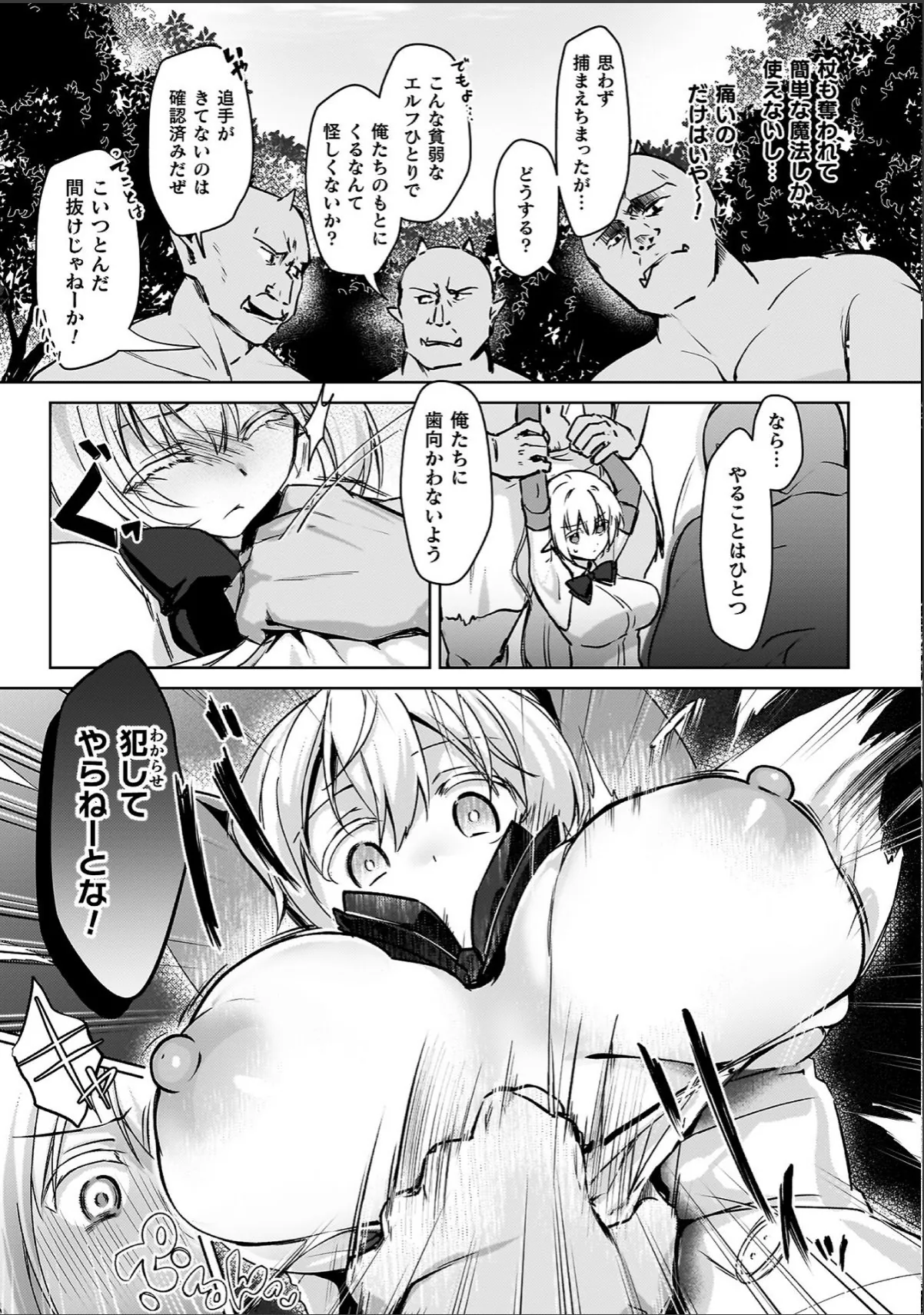 sample 7